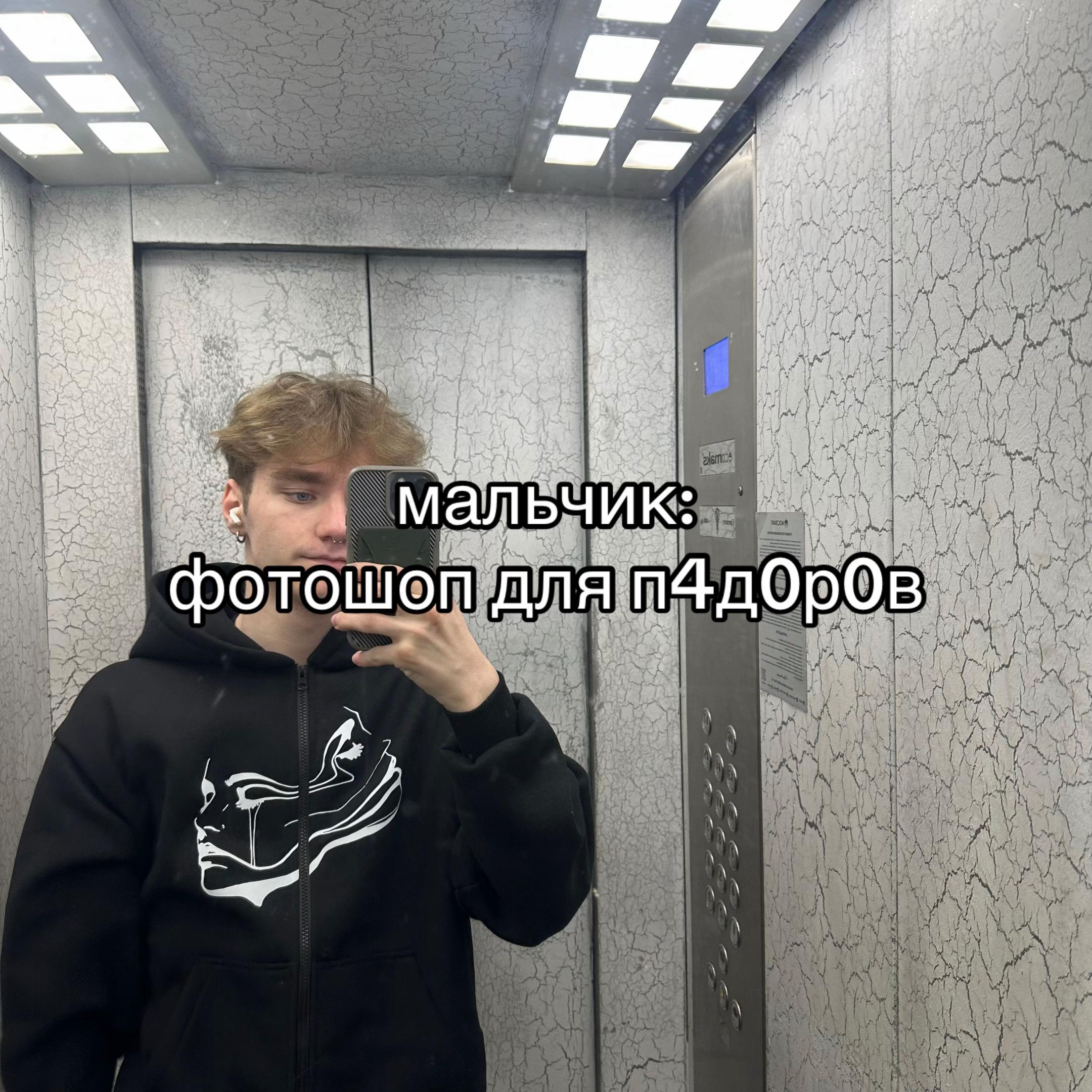 @outsidetypeshit