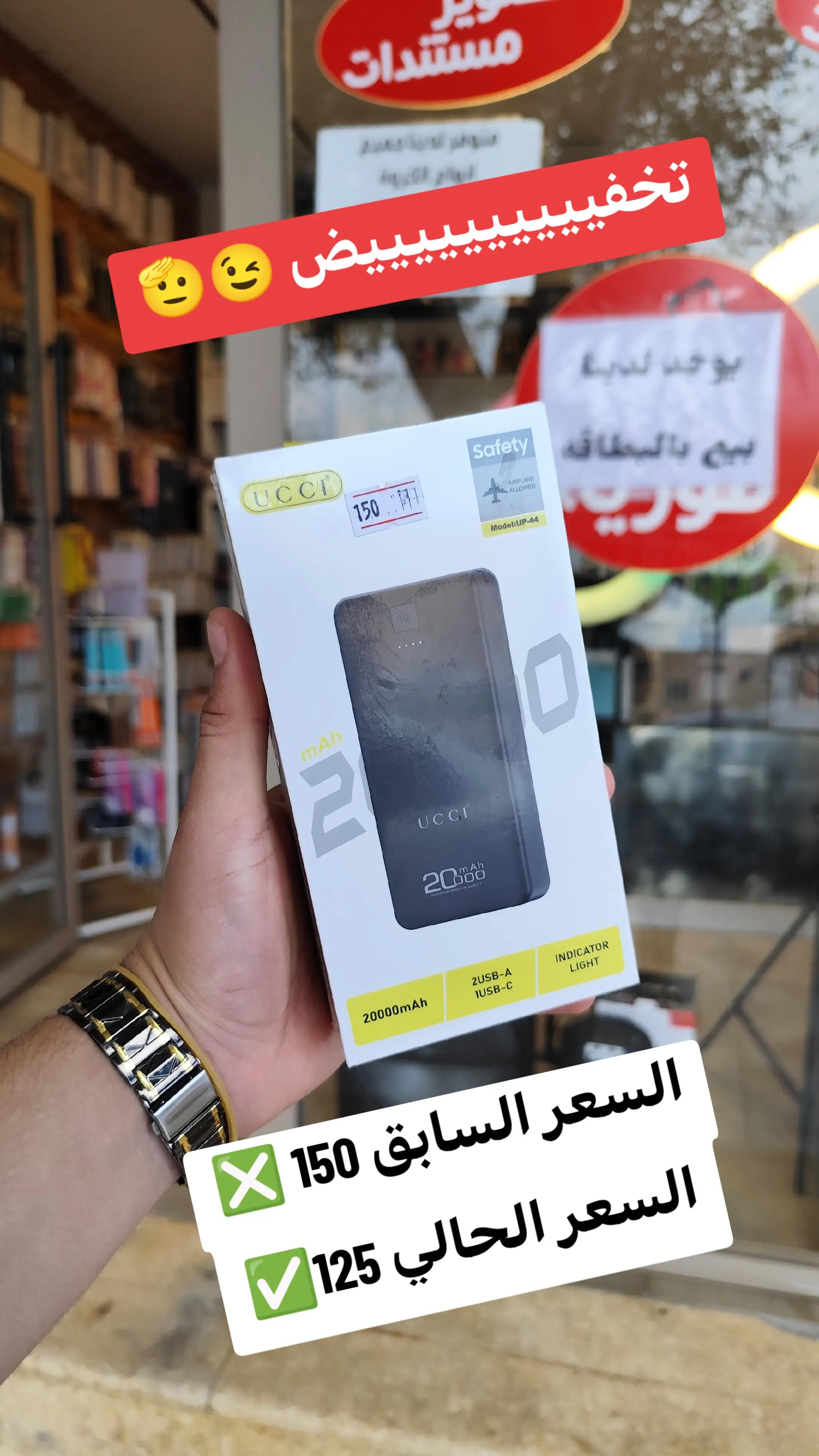 @الطمزيني للهاتف النقال