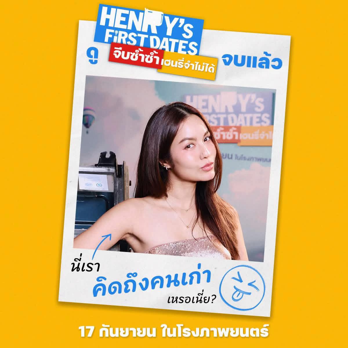@เมเจอร์บิ๊กซีสิชล