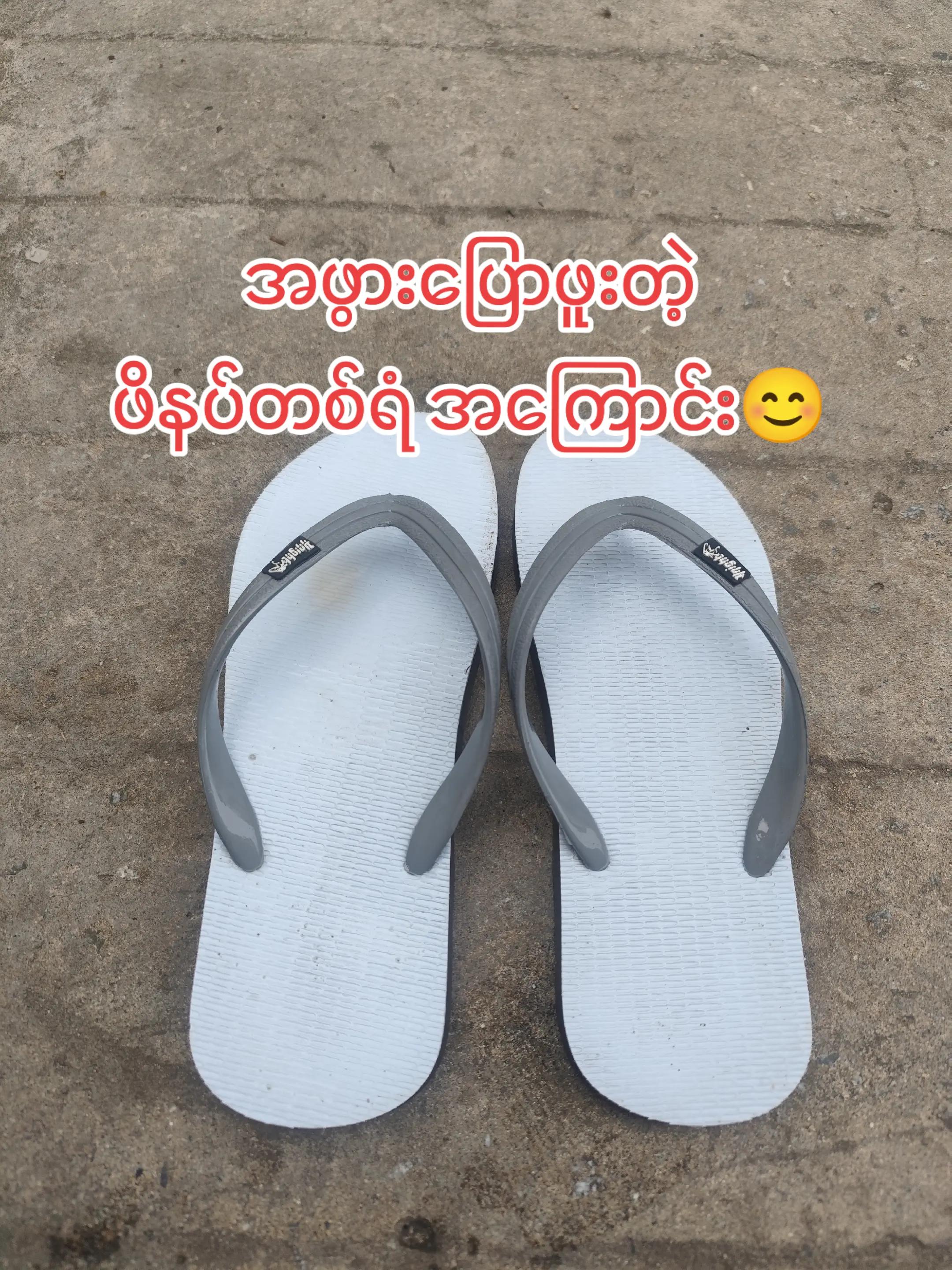 @🇲🇲နောင်လေး🇲🇲 ( TAUNGOO )