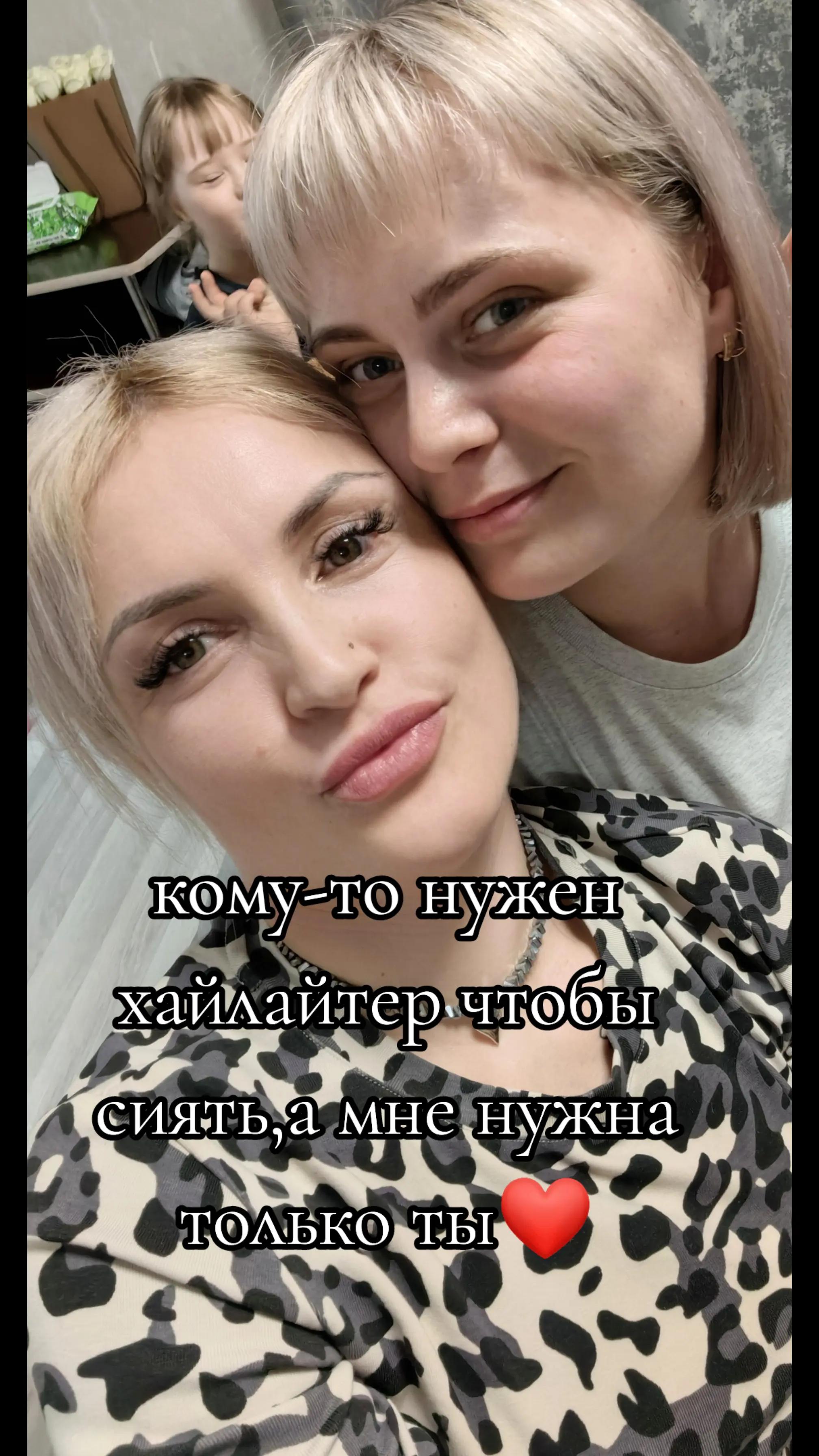 @Алёна Шорец