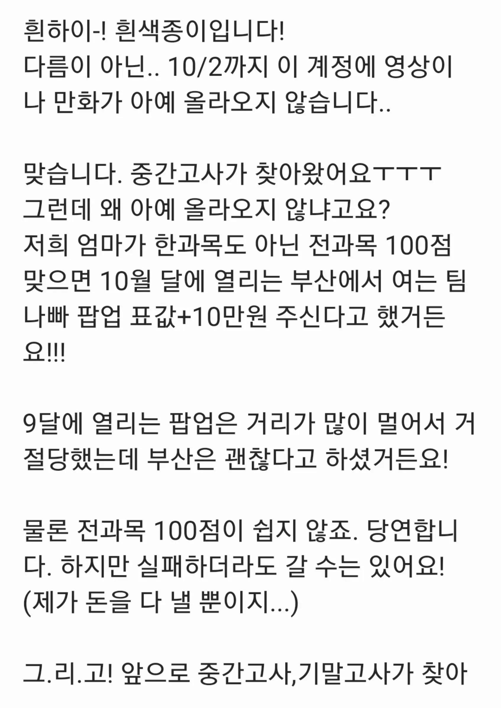 @흰색종이
