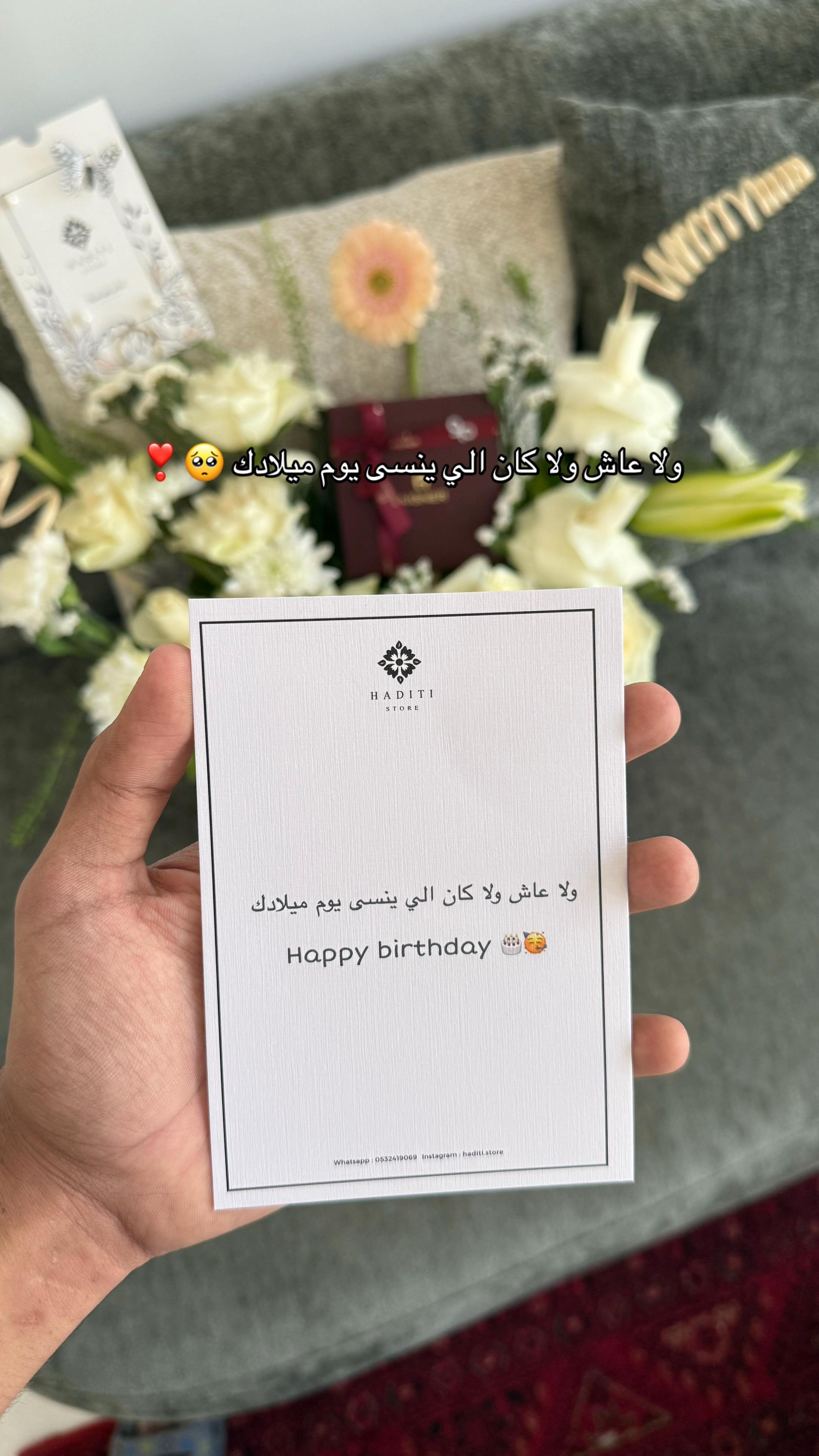 @هدايا جدة | Jeddah gifts
