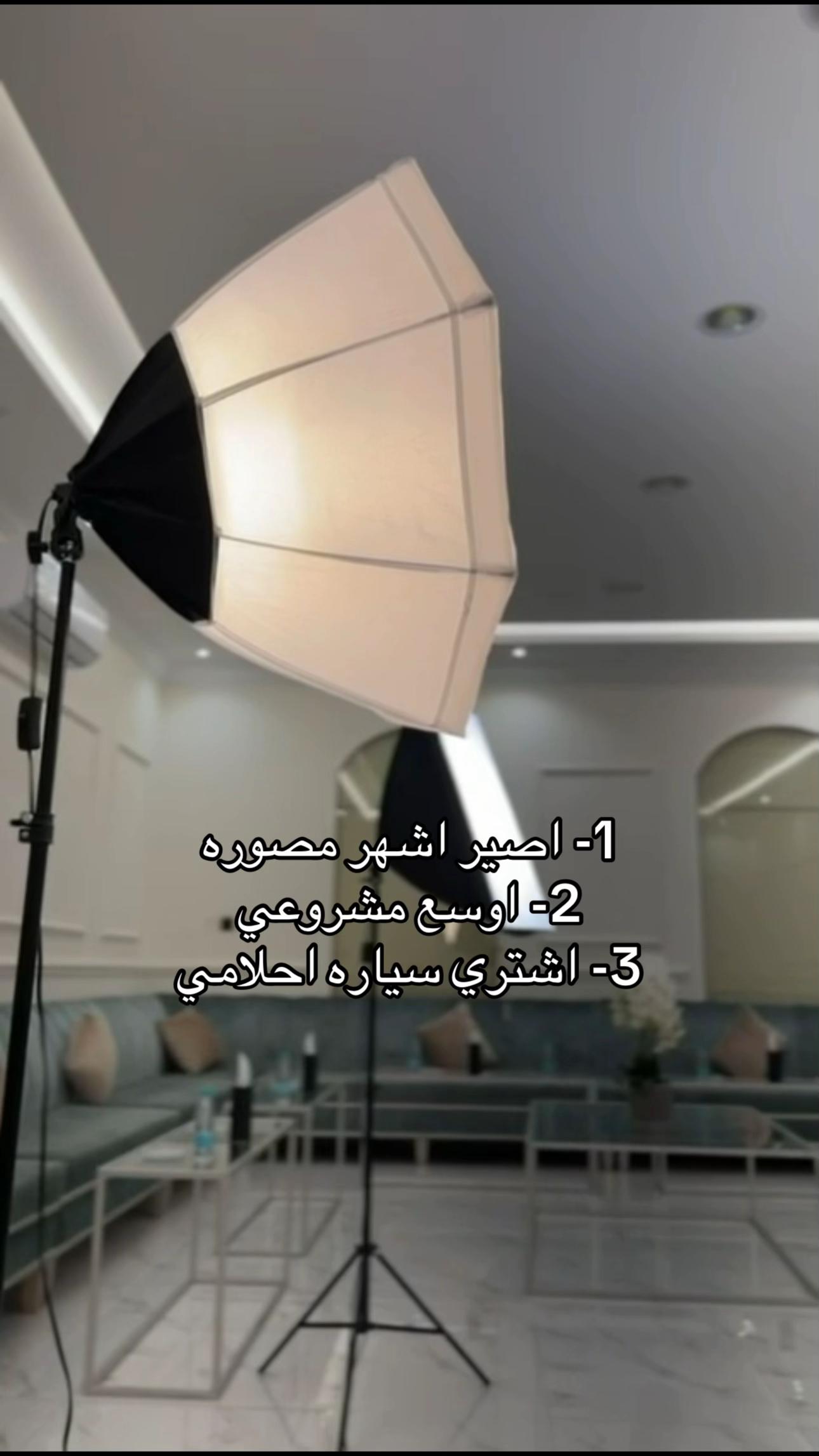@مصورة جوال | المجمعة🪄