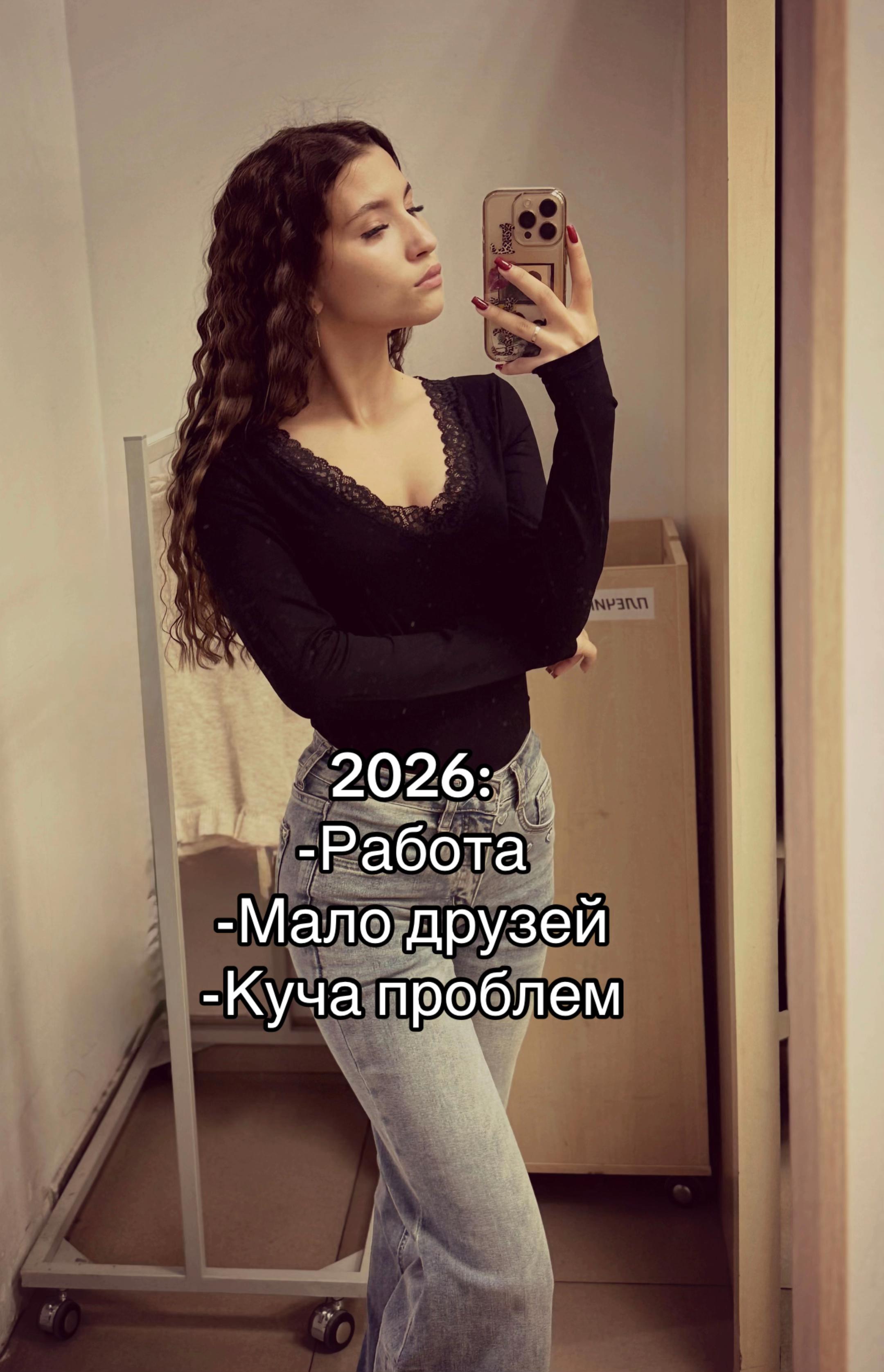 @Rebellious Neferut
