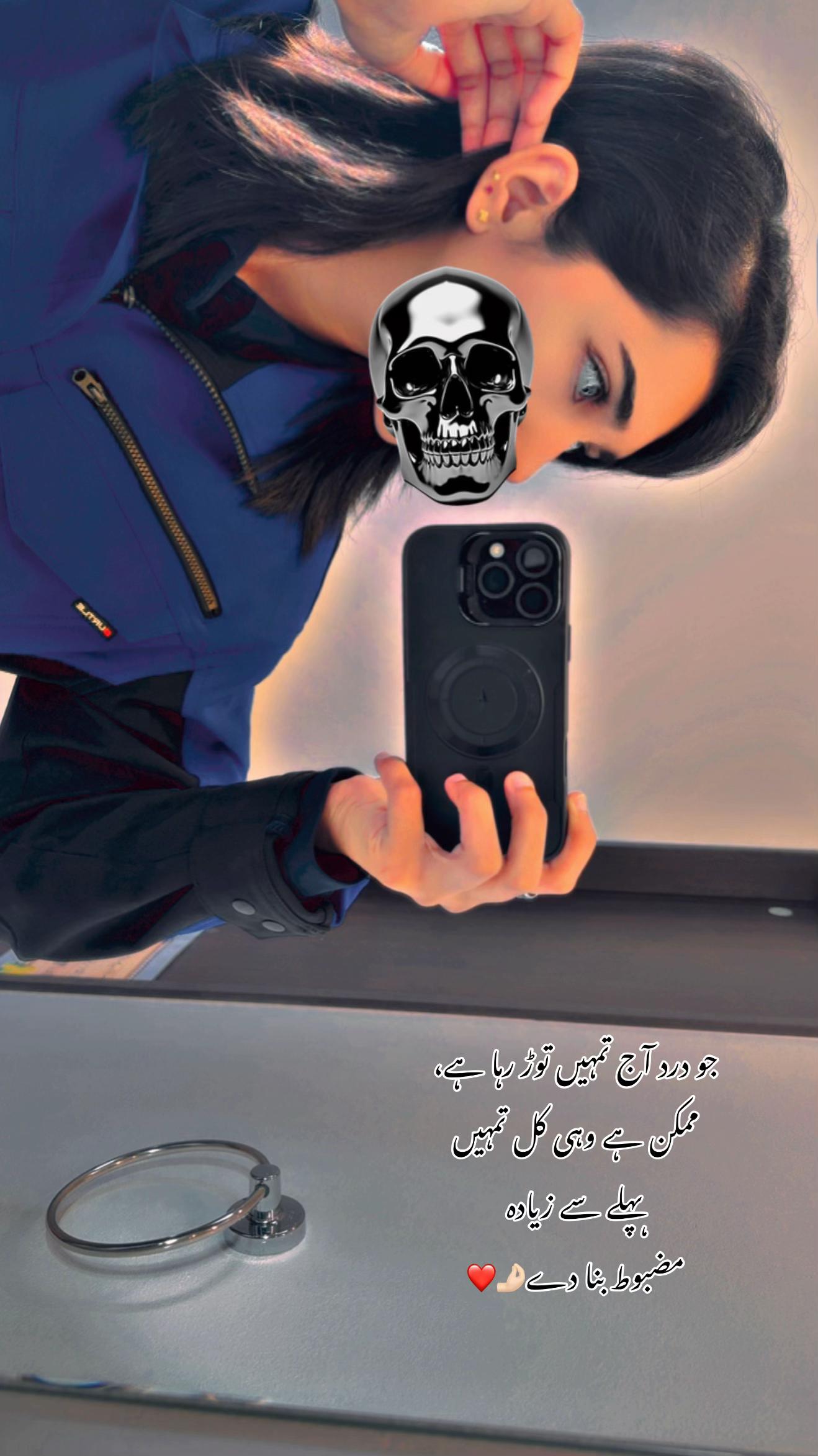 @Kintara Malik 🇯🇵🇵🇰