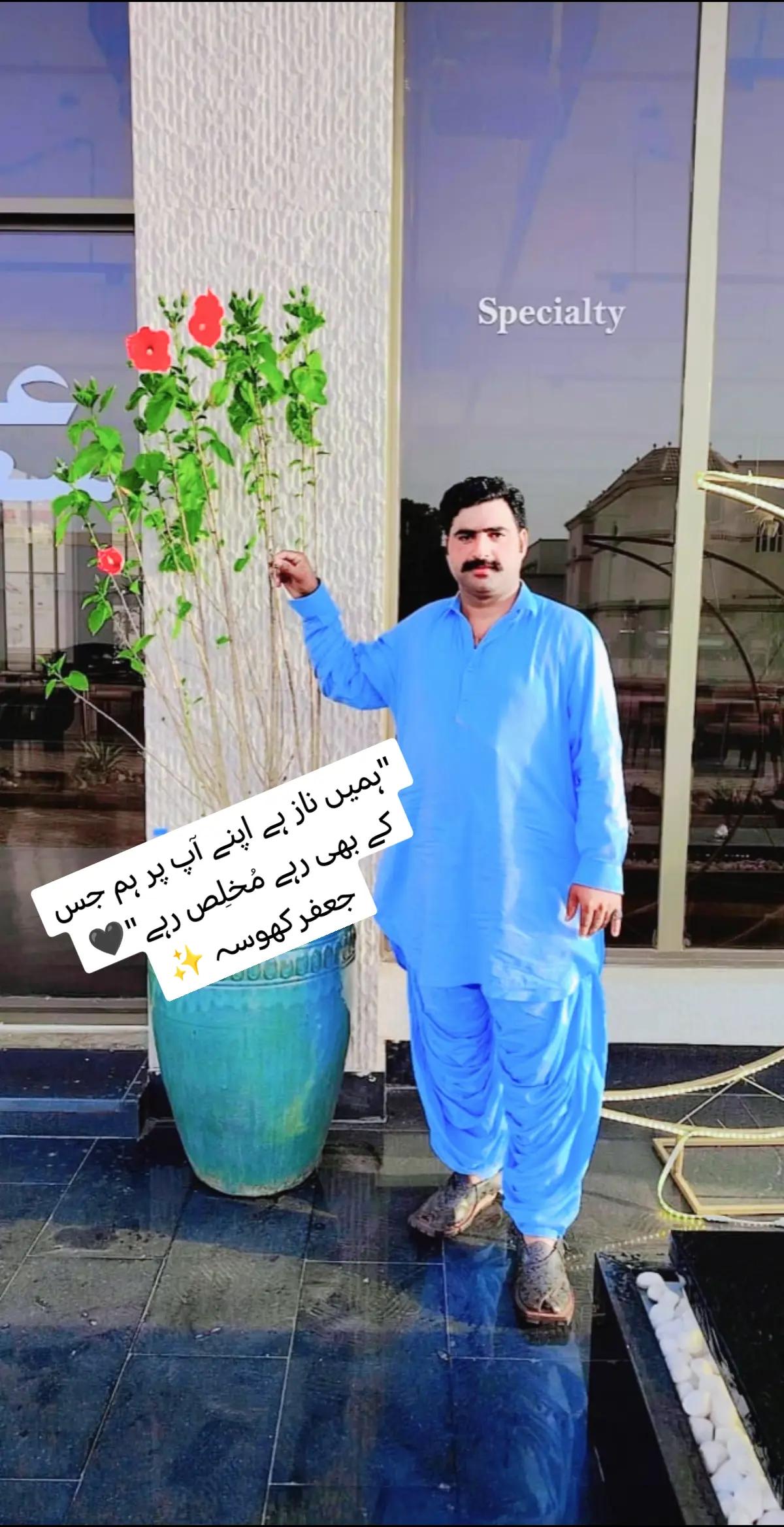@jafar khosa baloch ✌👊