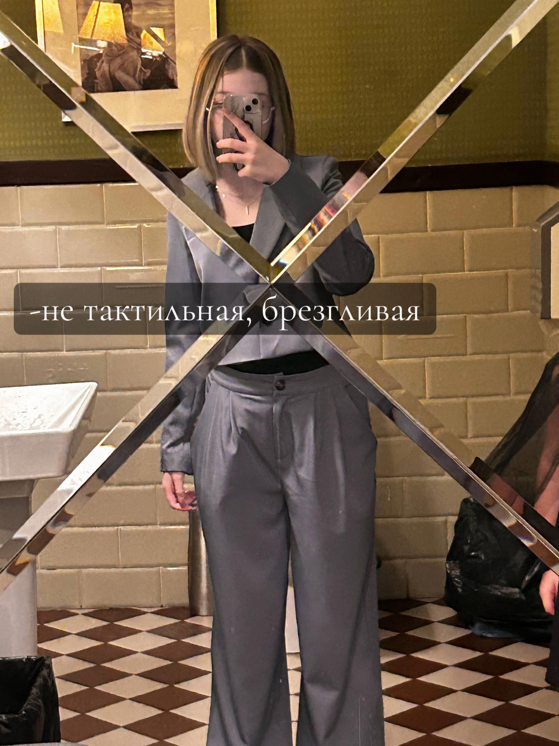 @Миска.