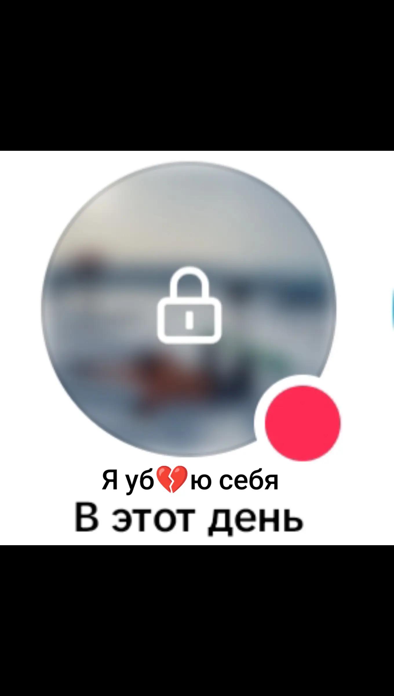 @фу
