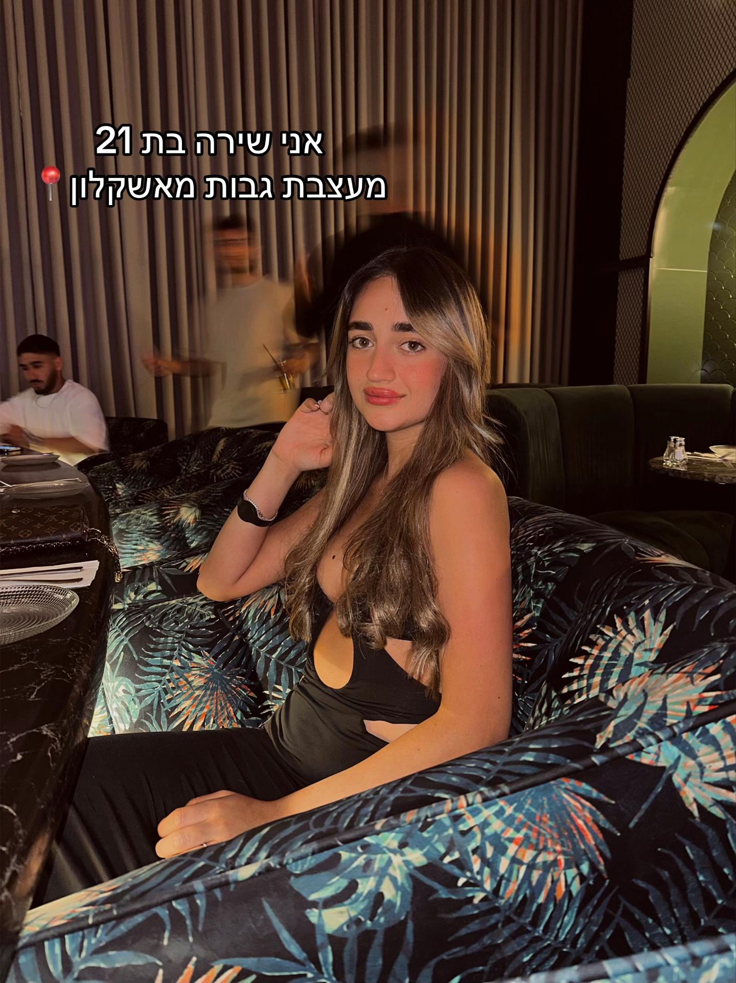 @shira___atias