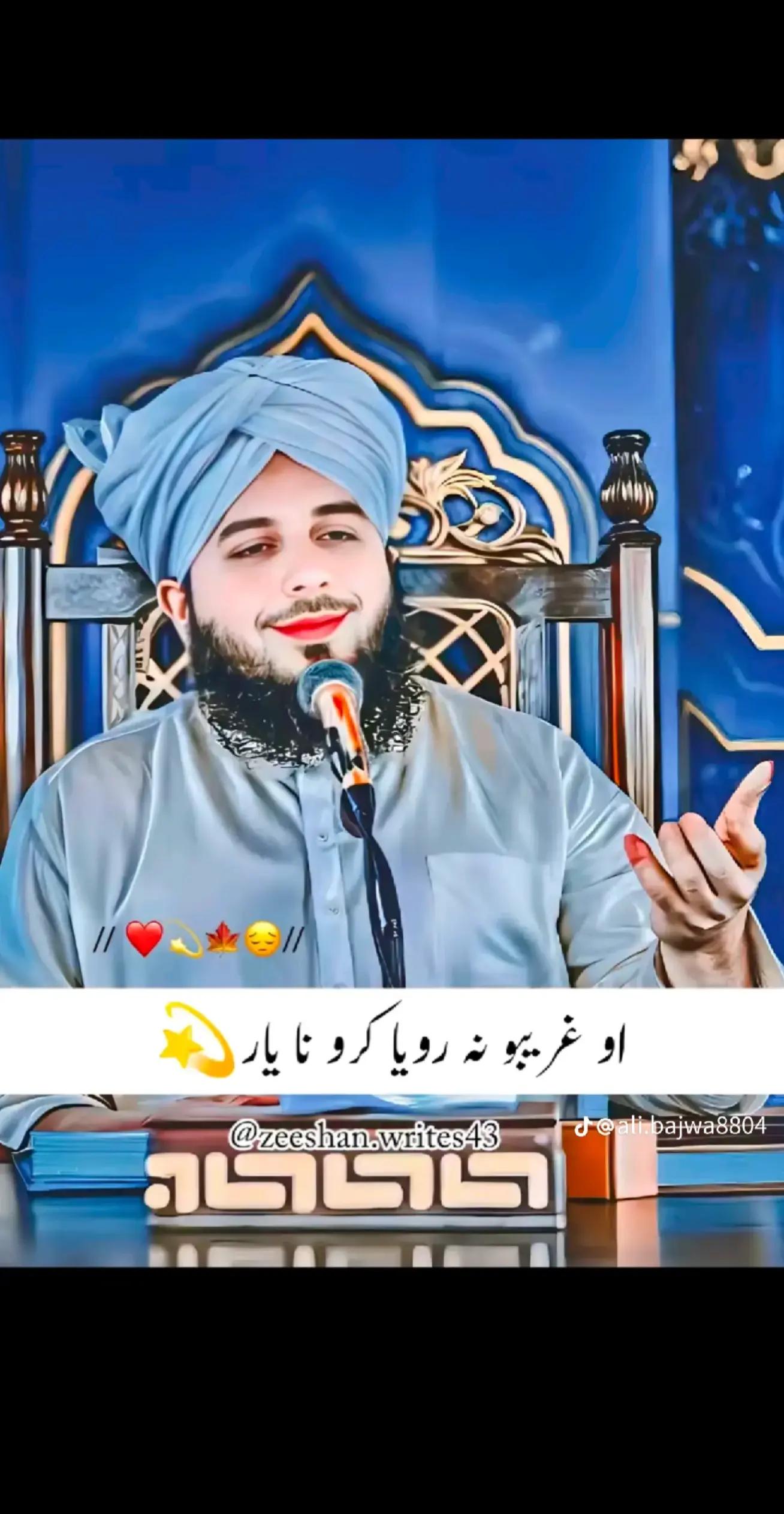@MirQasim 💪✌️