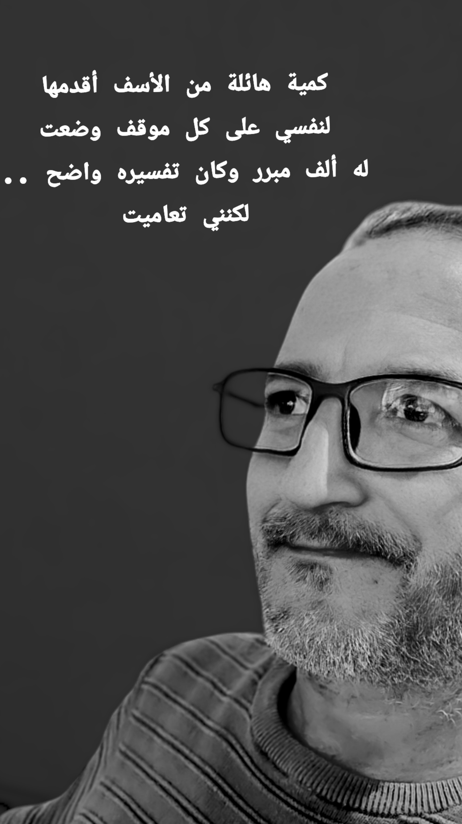 @هي فقط شذرات من الماضي