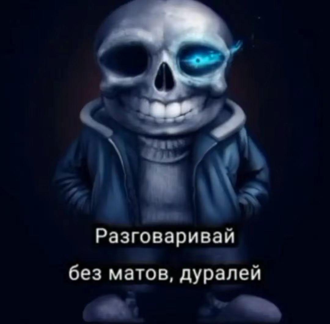 @Акушер из ада
