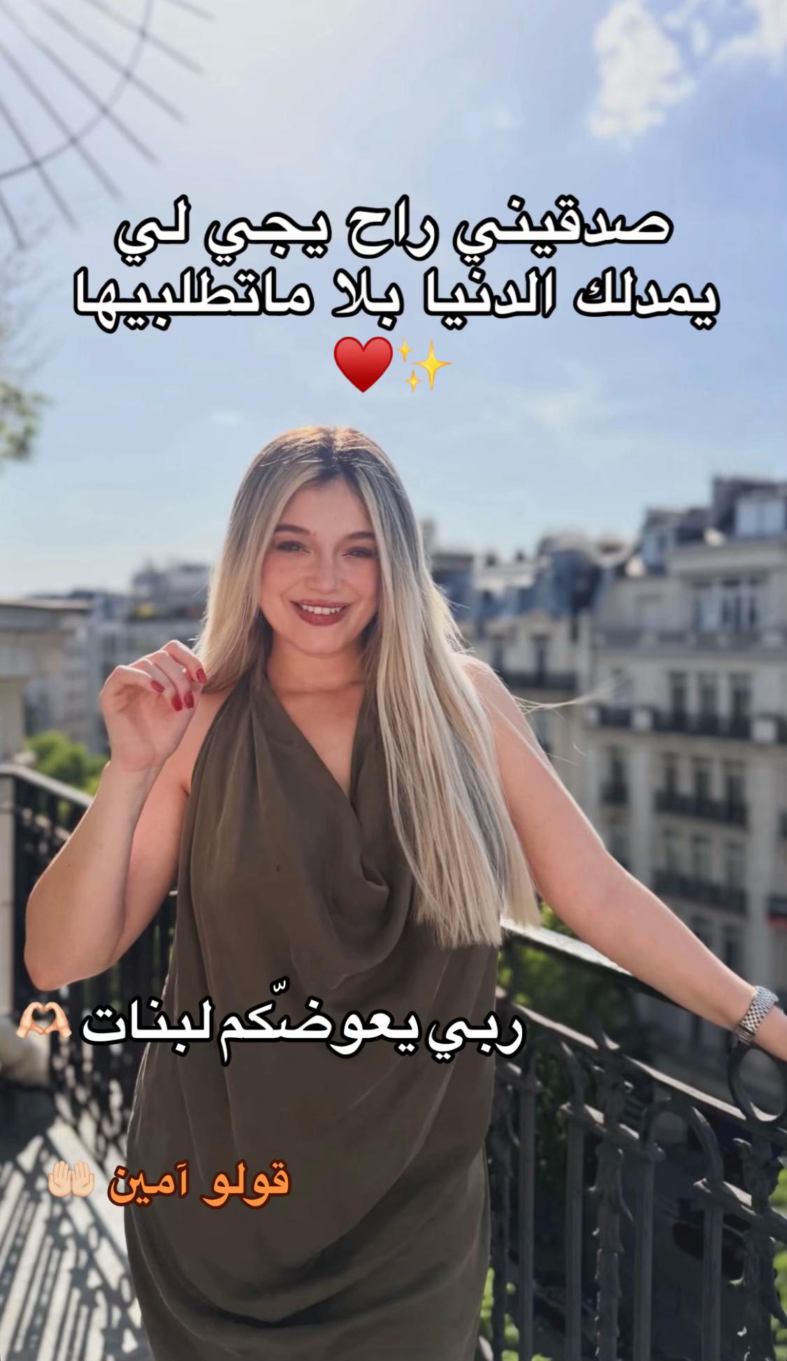 @قسمة ونصيب ♡