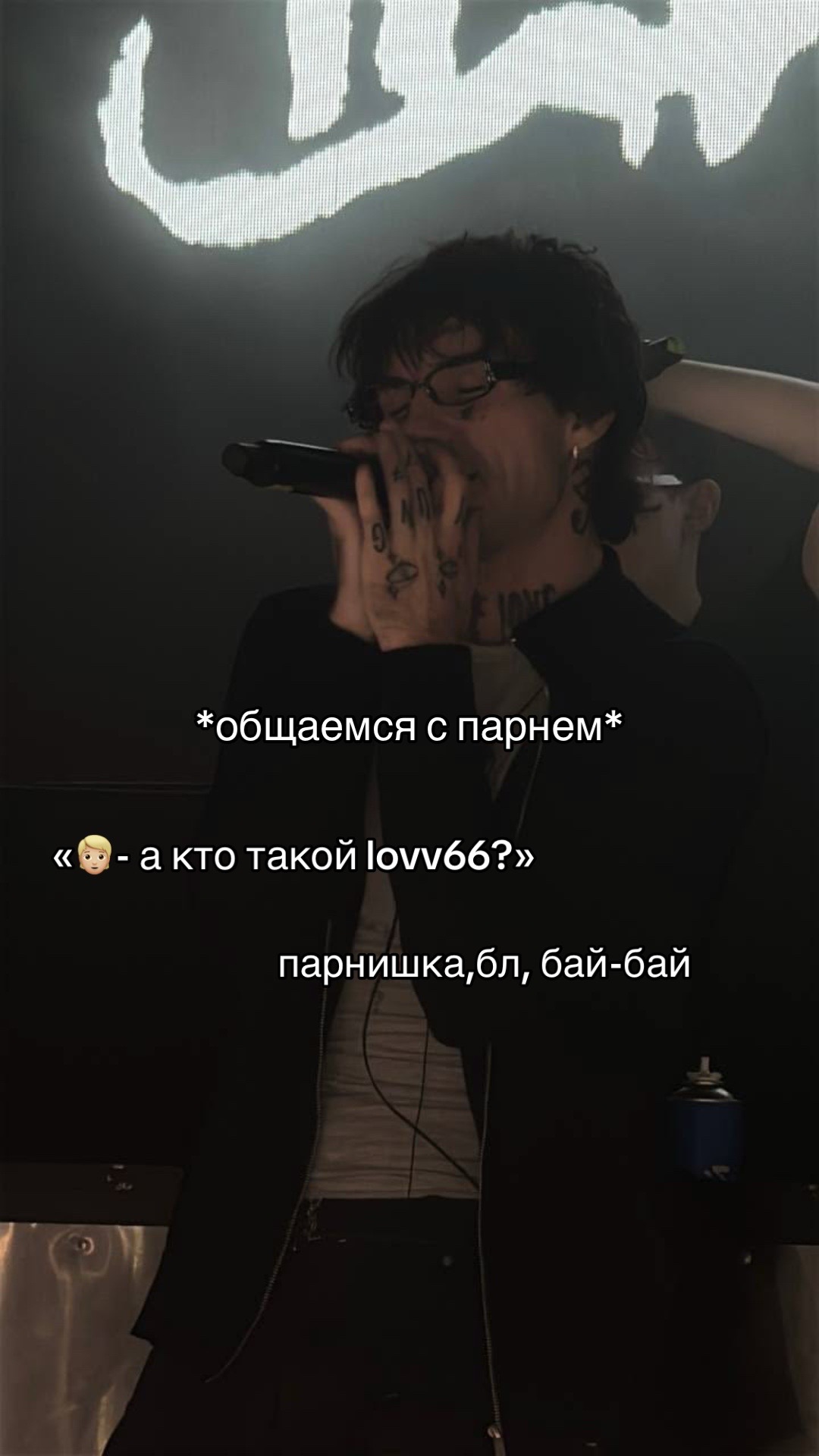 @Vexa<3