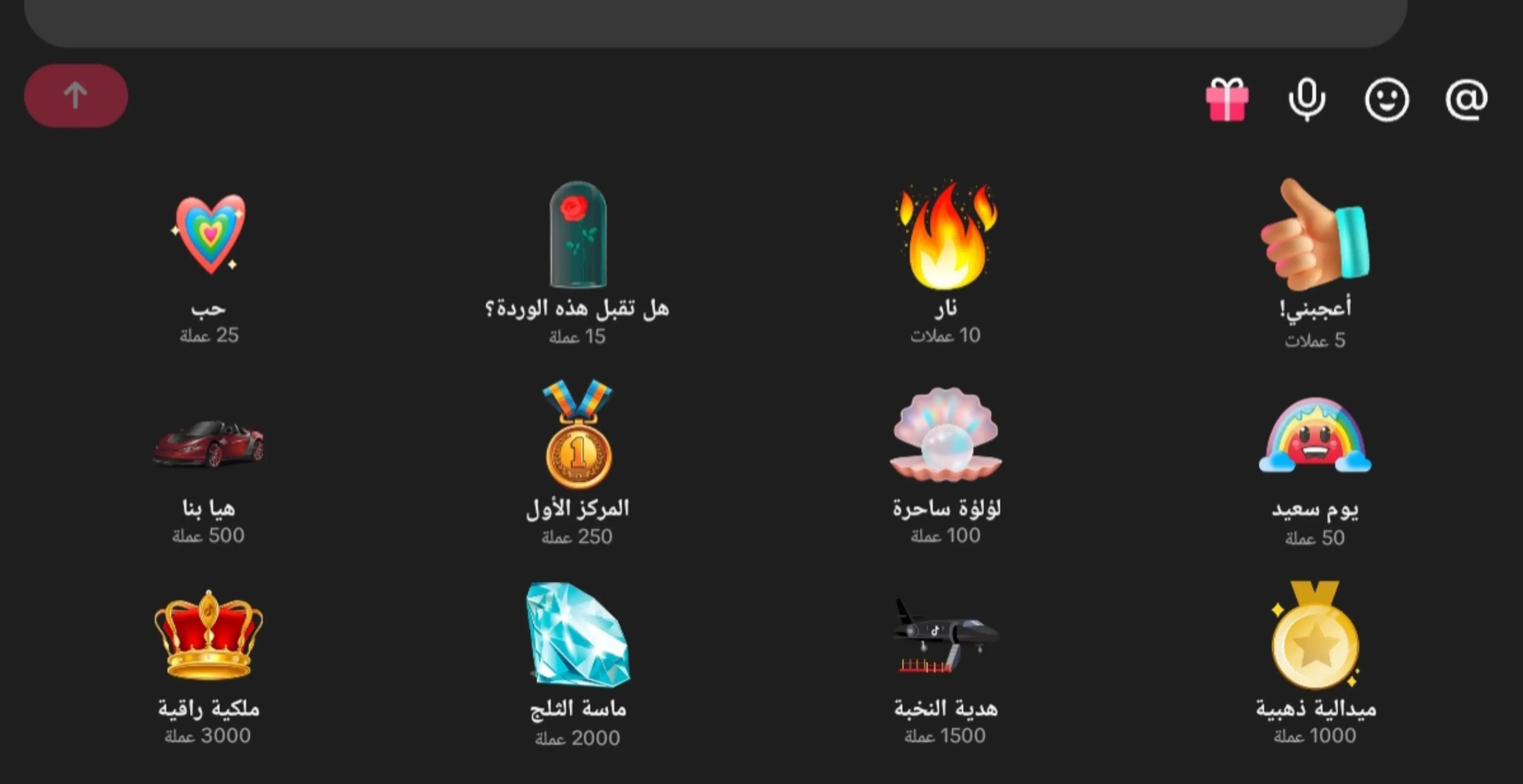 @☆its_marwa☆