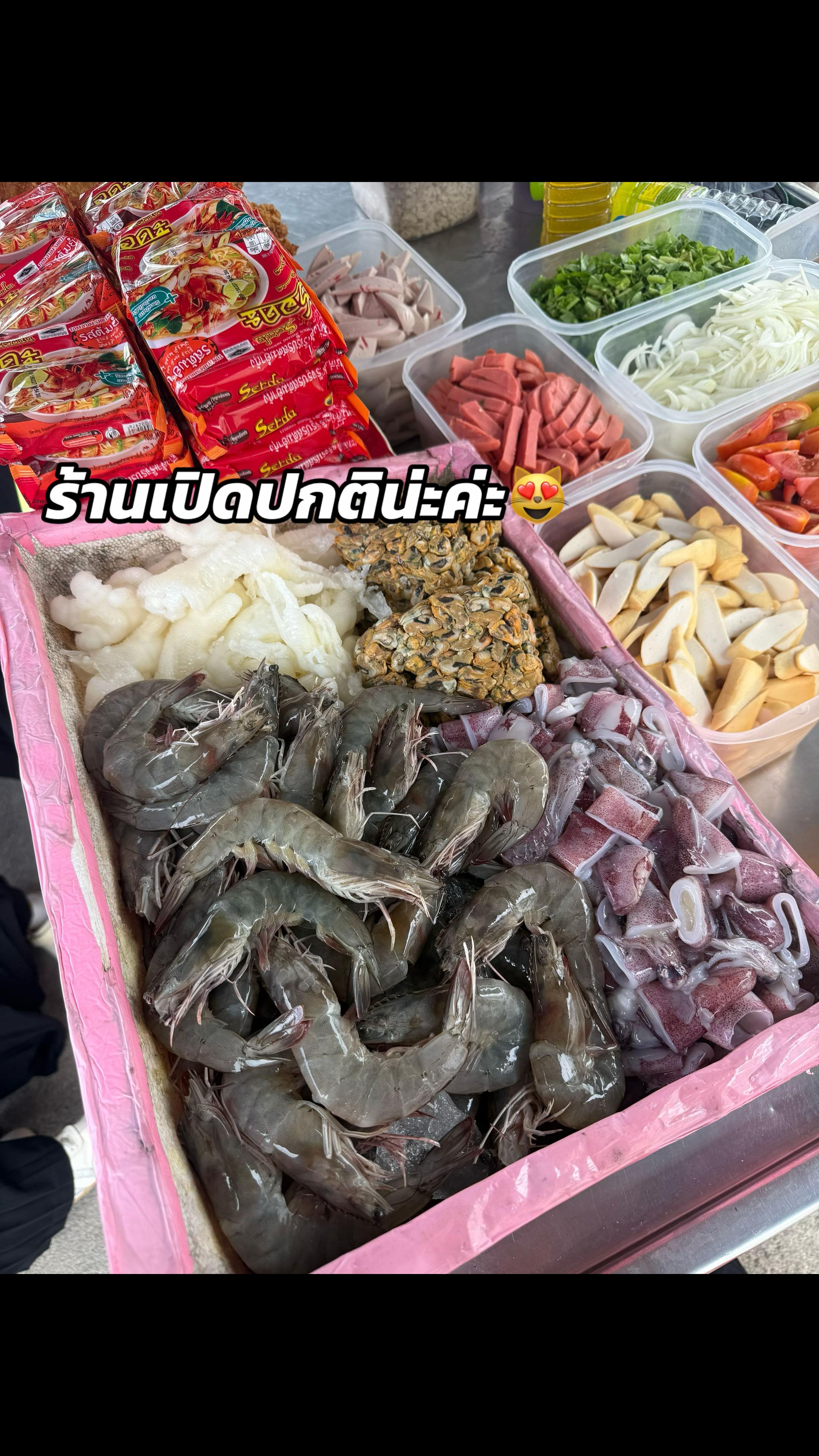 @N เจ้ 🤍