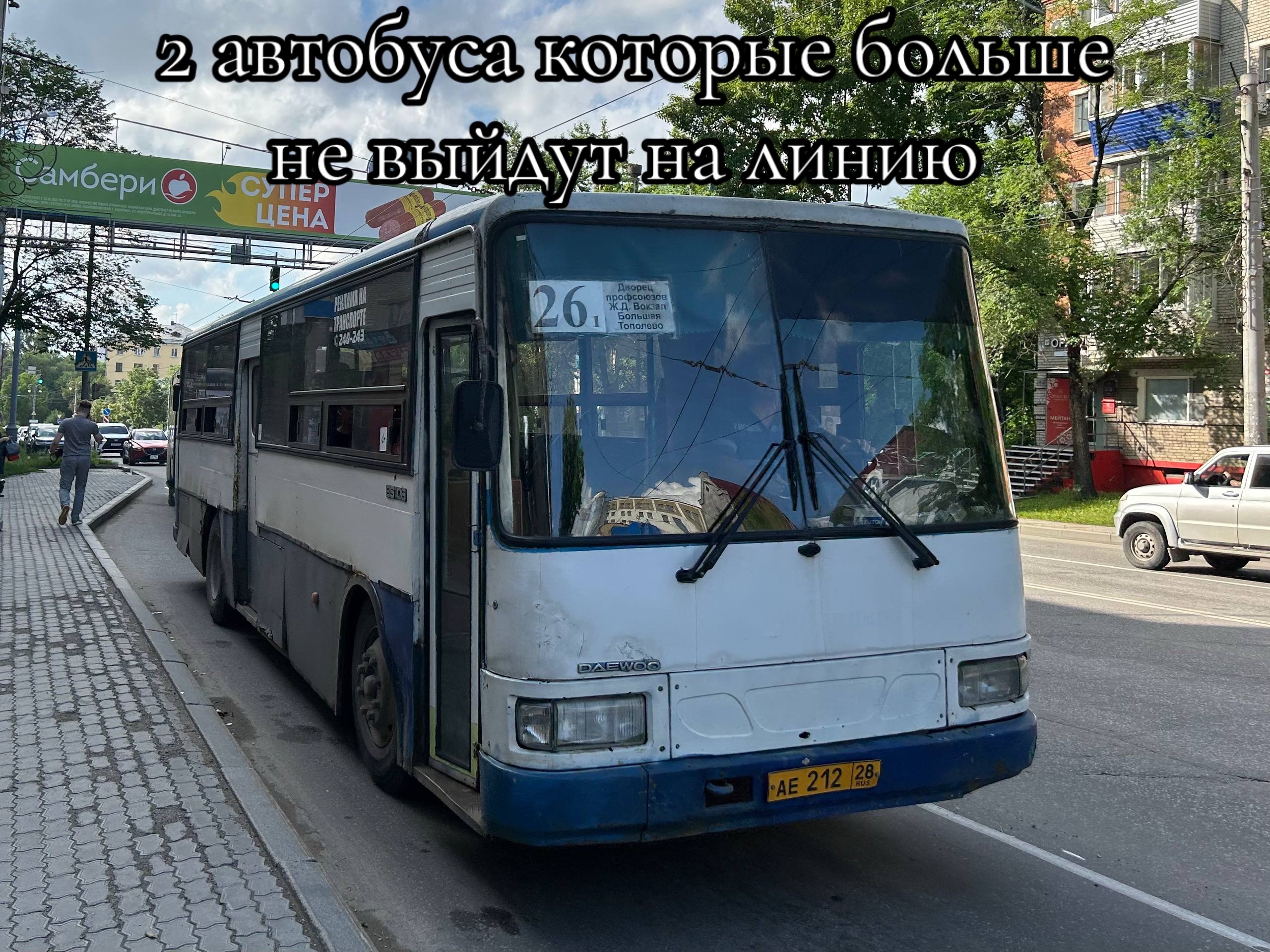 @Кондуктор хбк