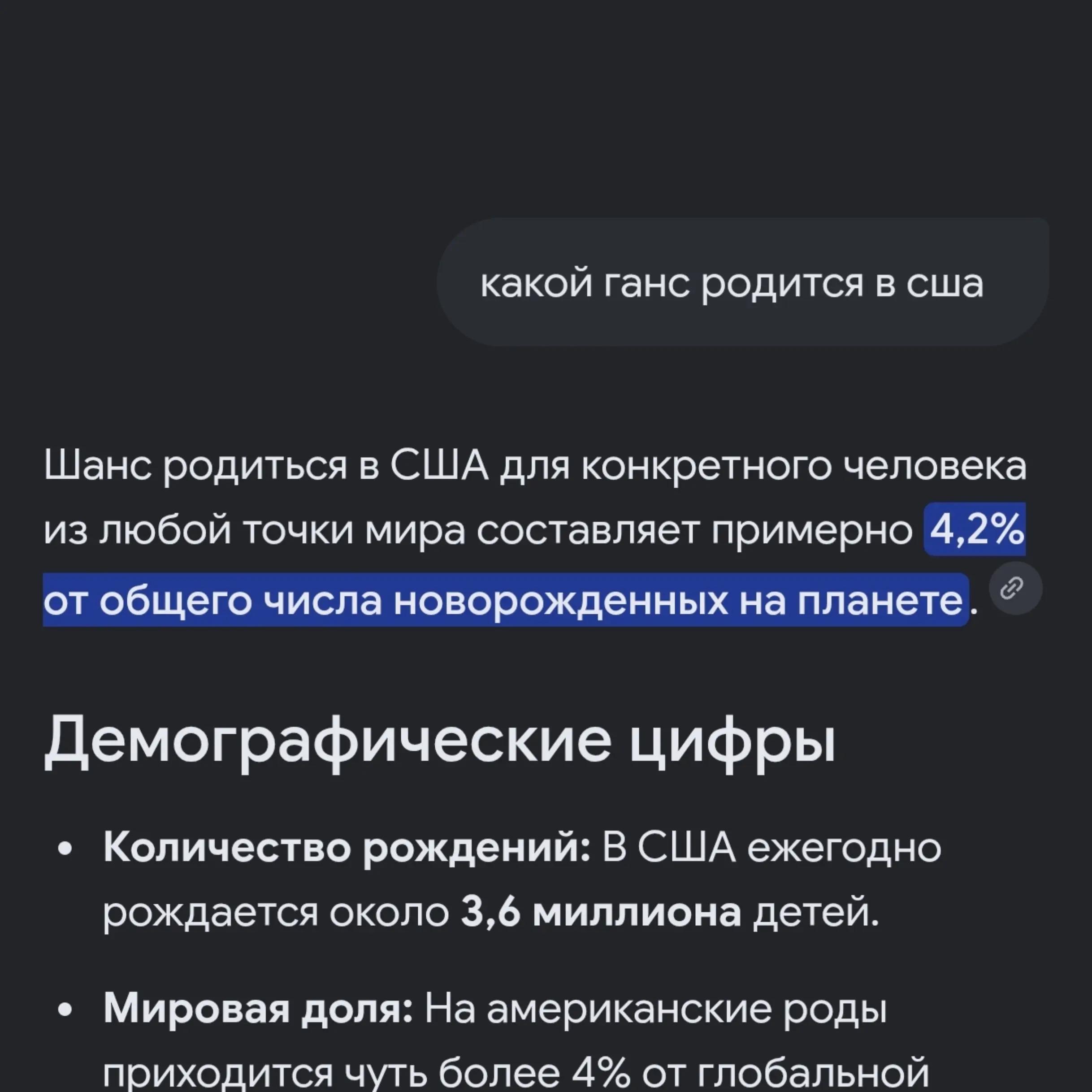 @батя покойо