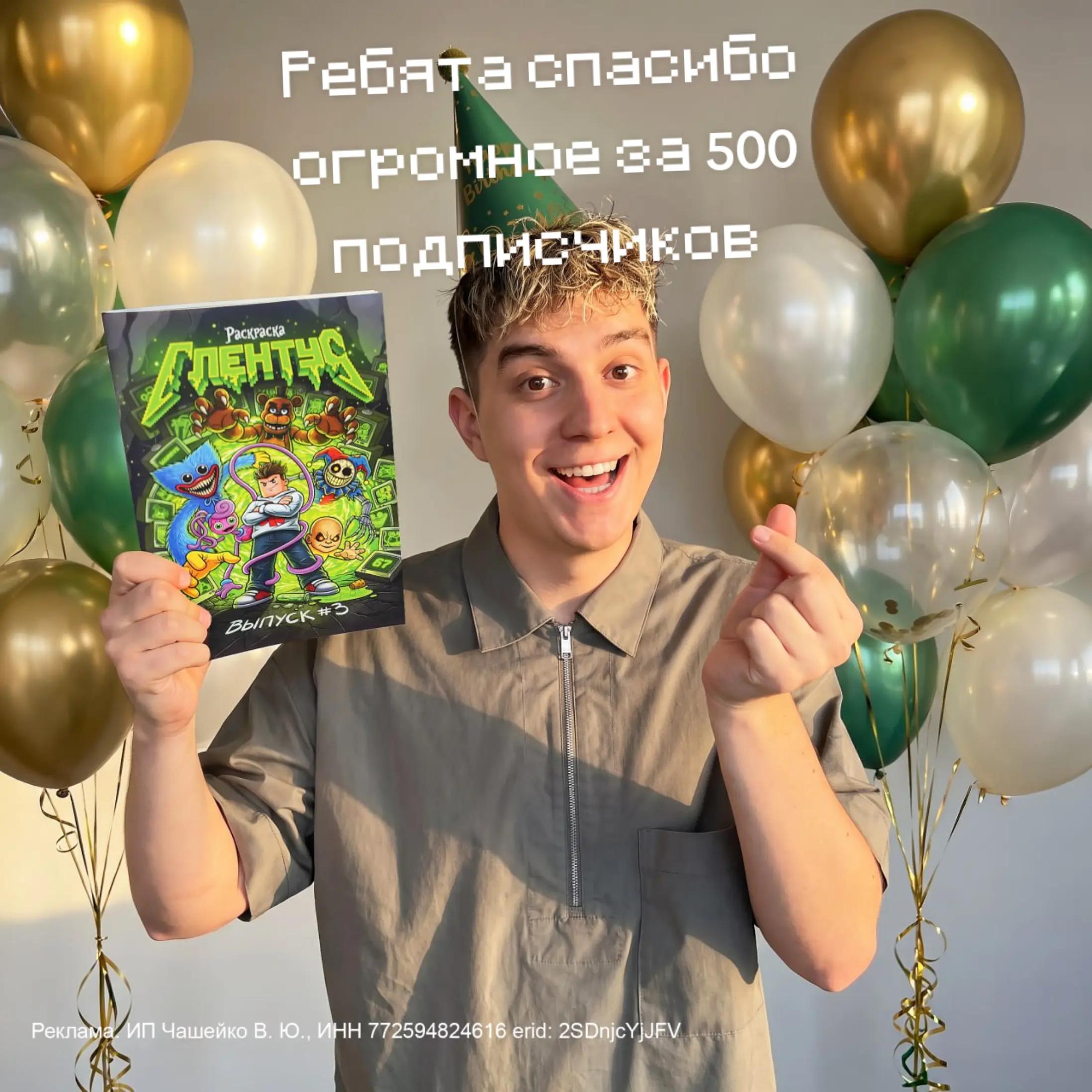 @Ꮶᴀᴄᴨᴀᴩянᴄᴋий чᴀй