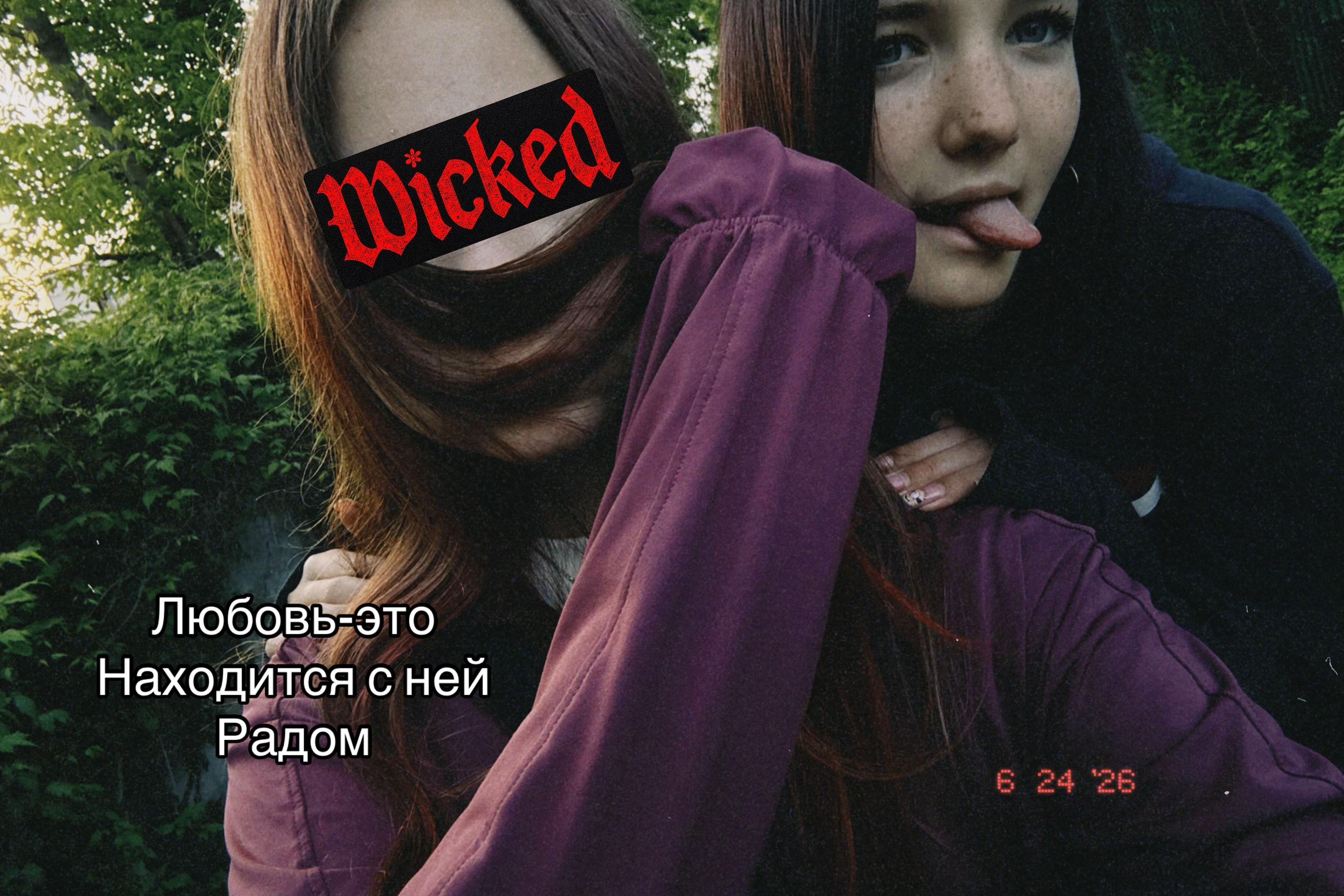 @Ариша_мефедр0нчек✌🏻