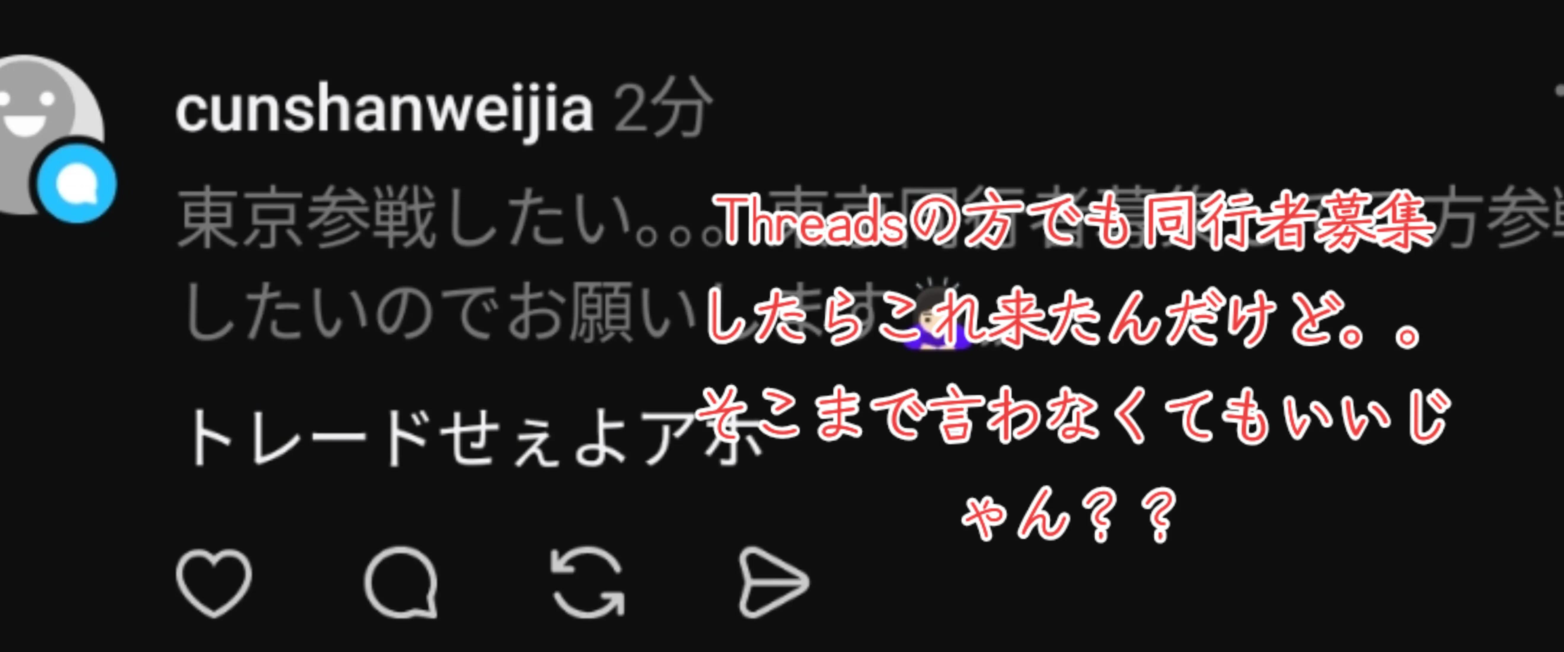 @来世は山田涼介の嫁みさき
