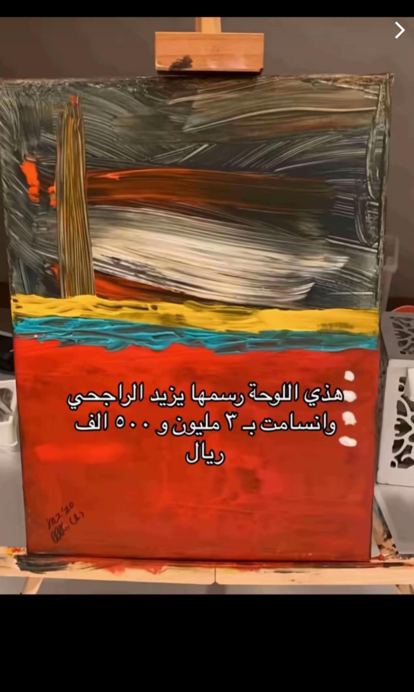 @Artist | ZAINAB 🇸🇦⭐️
