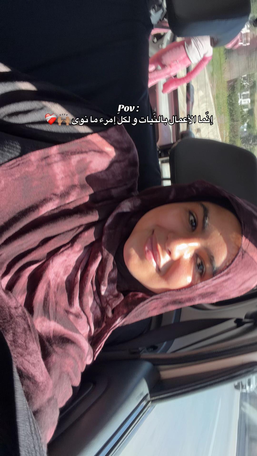 @أمــيـنــة🎀