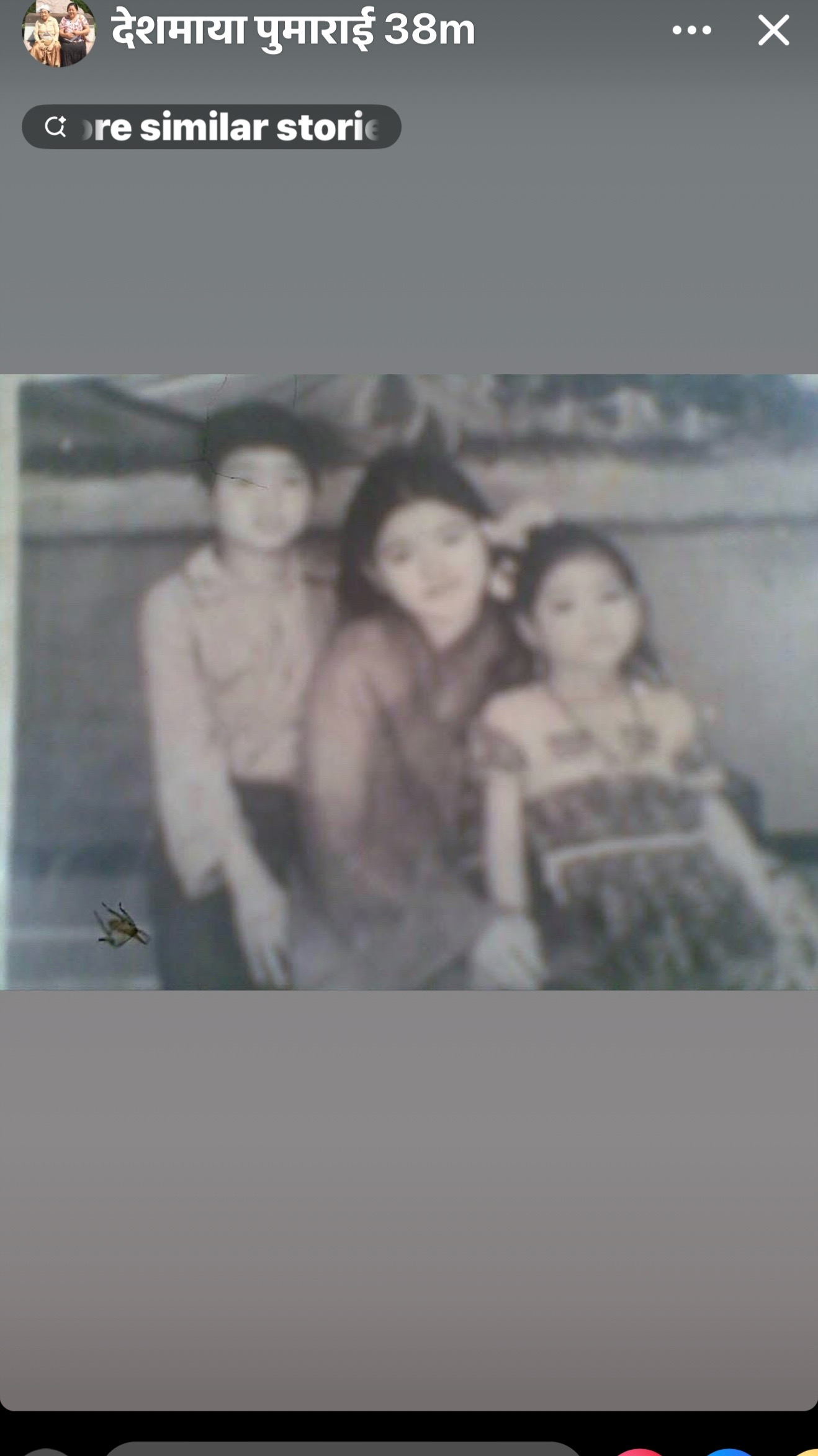 @Pampha Koirala