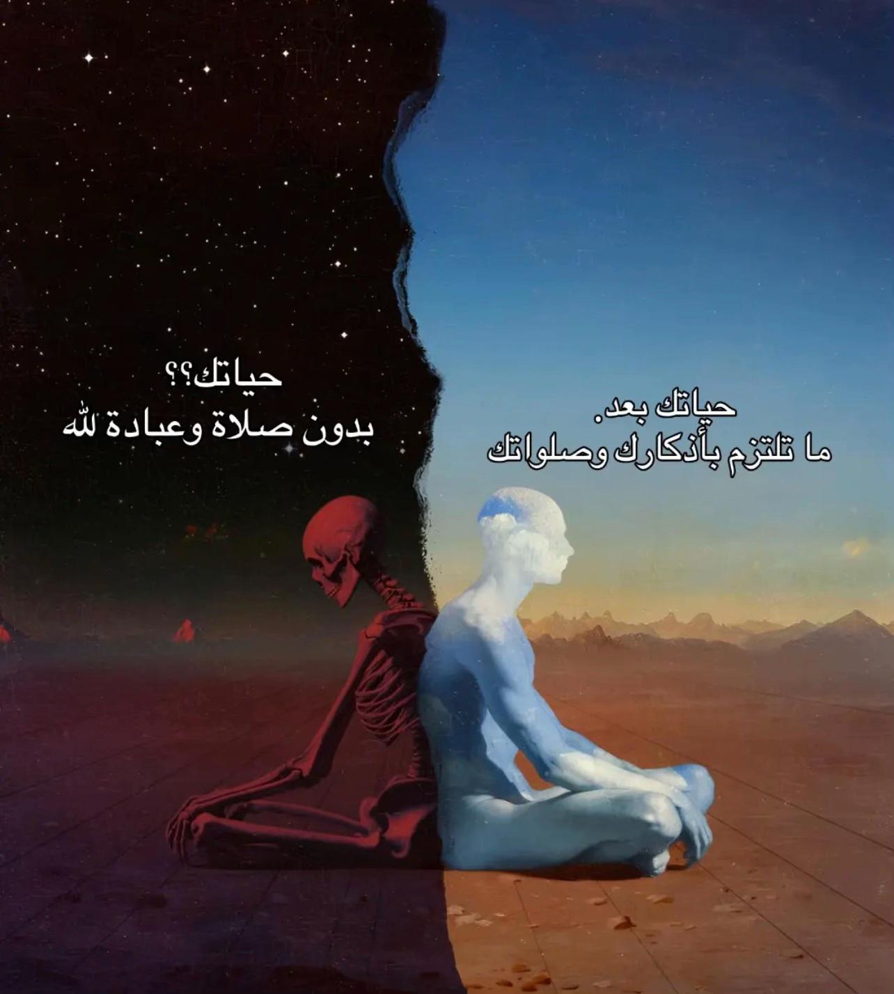 @أطمئني🫀