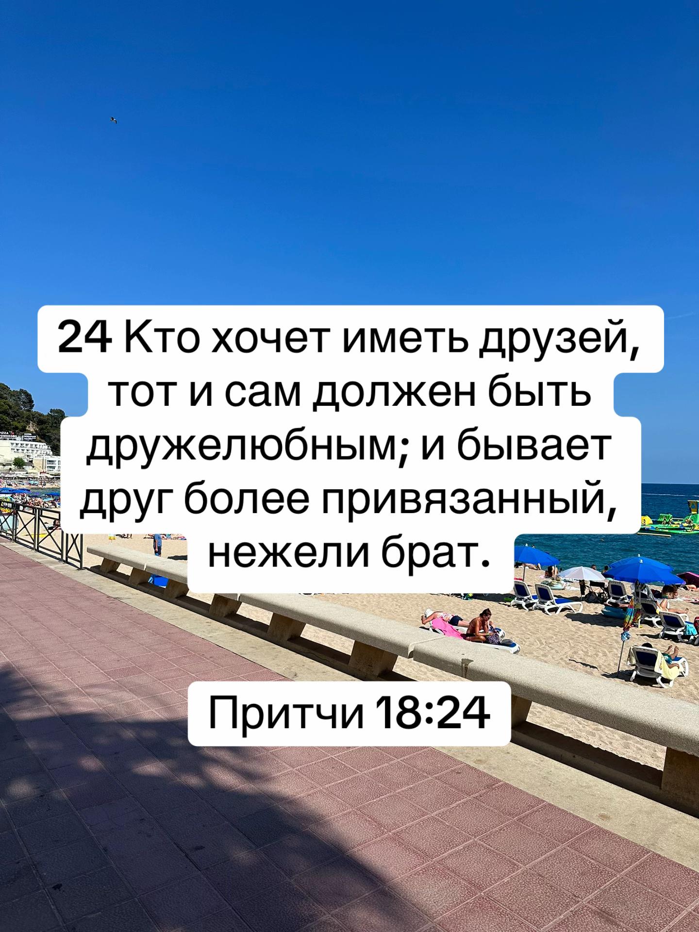 @ОТКРОВЕНИЕ 20:7