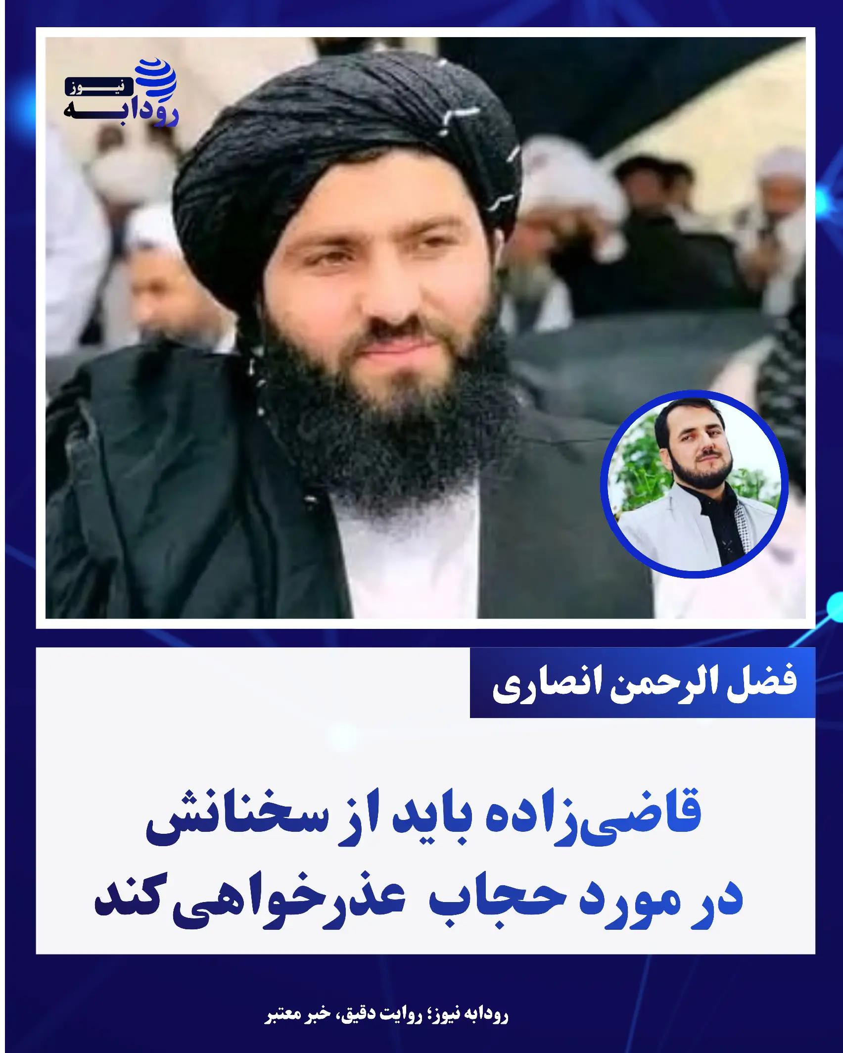 @Rodabeh news