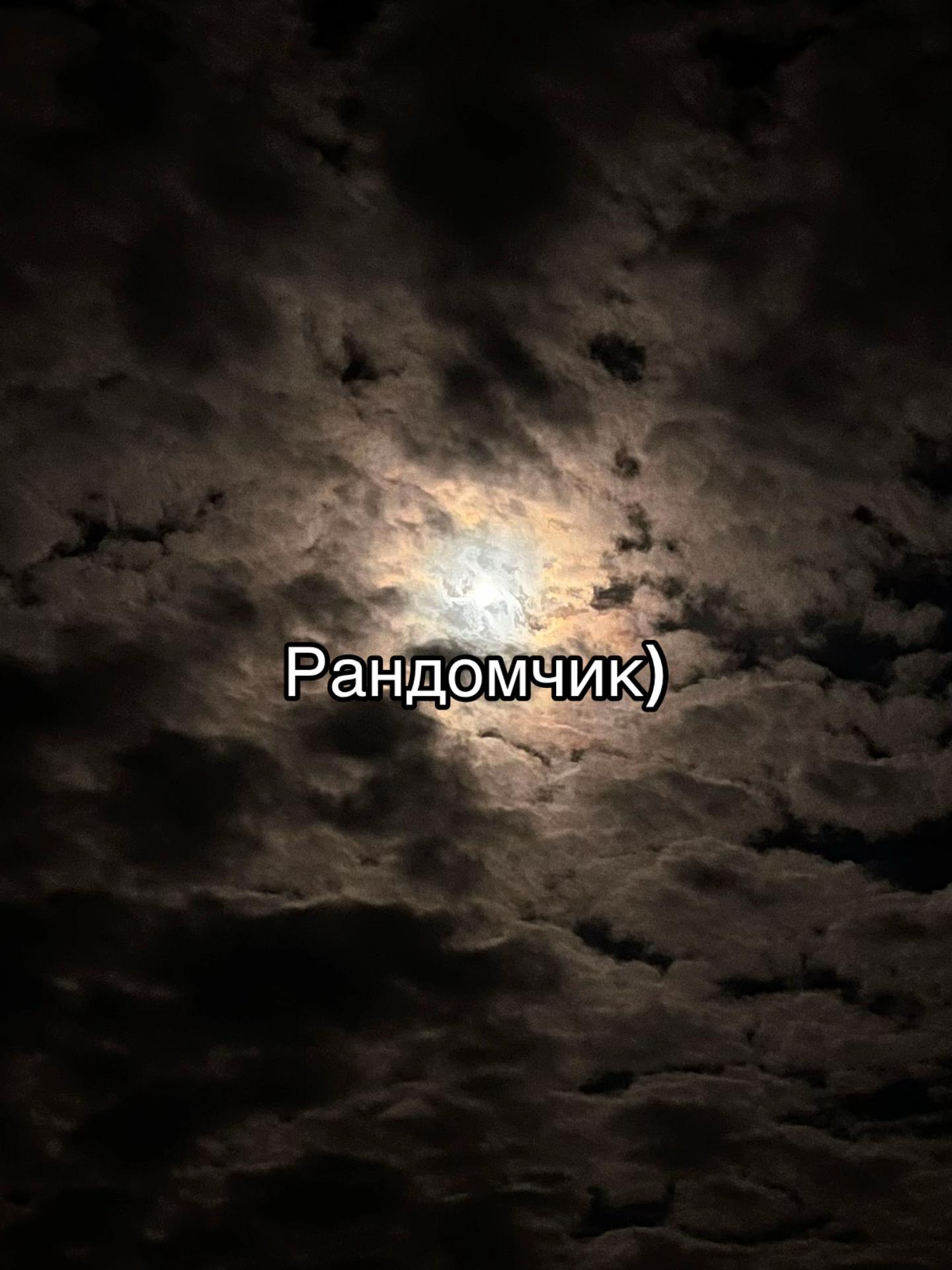 @Патлатый_лифтёр