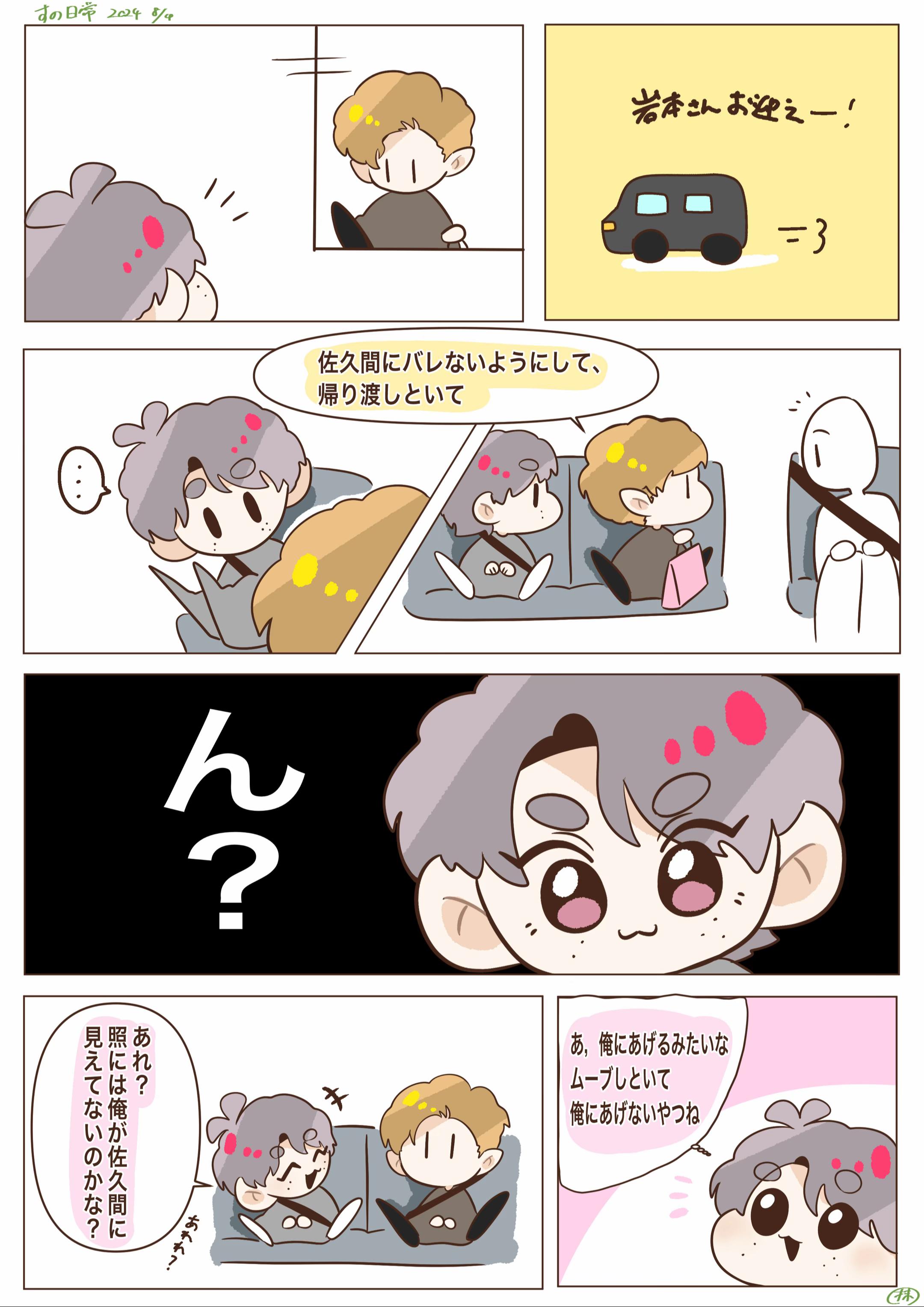 @抹茶