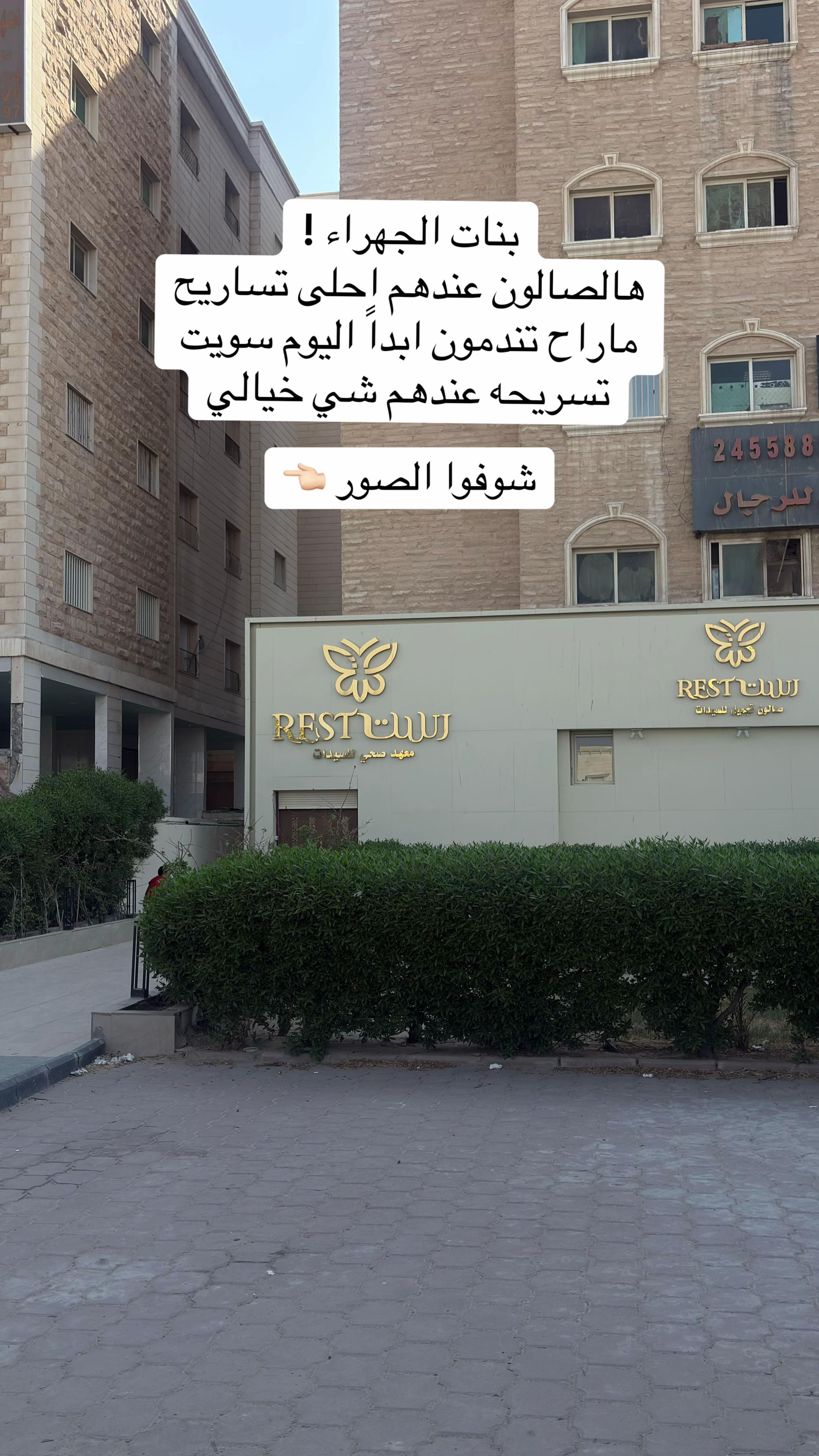 @تغطيات اماكن الكويت📍🇰🇼