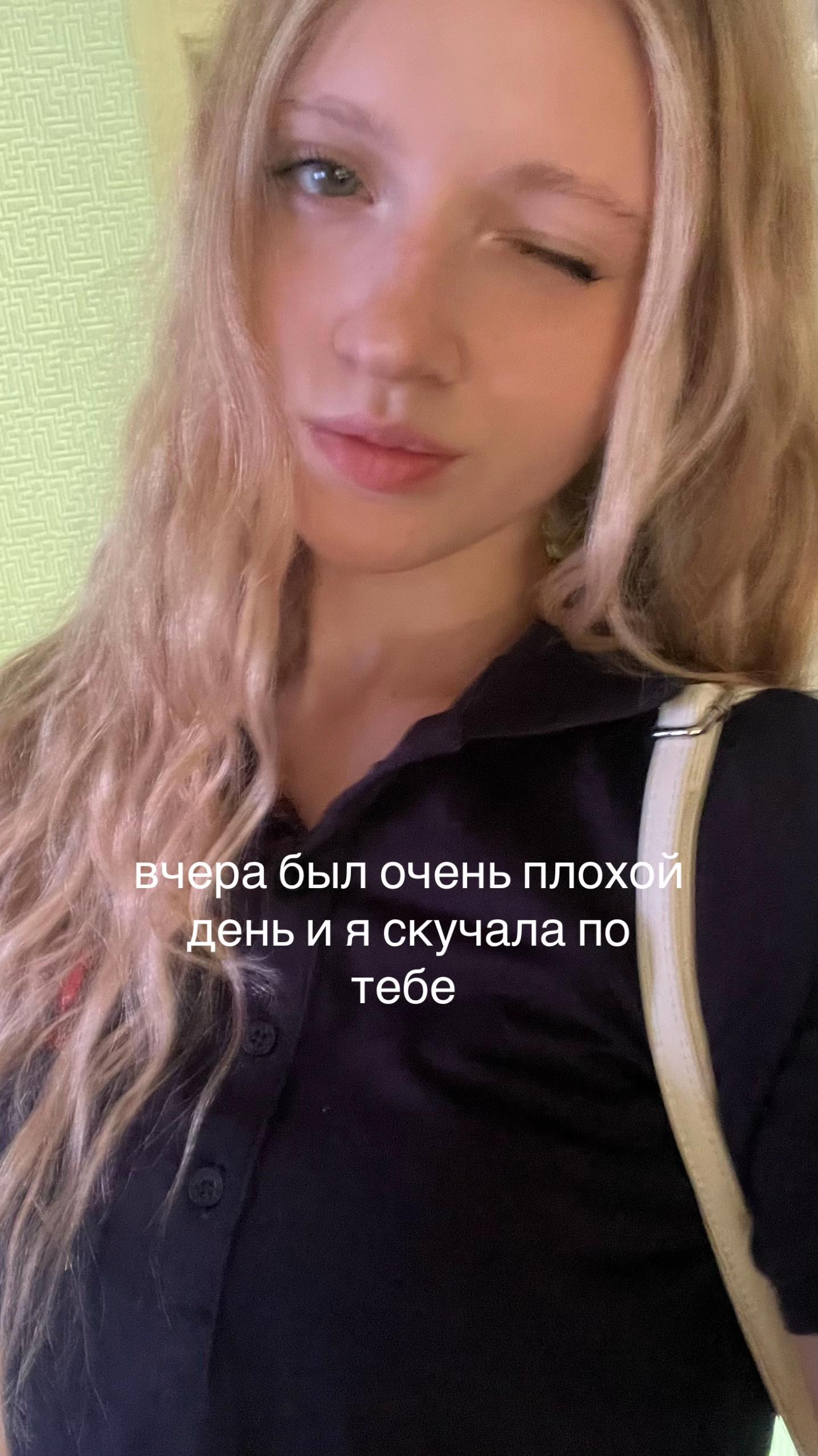 @викочка кайф