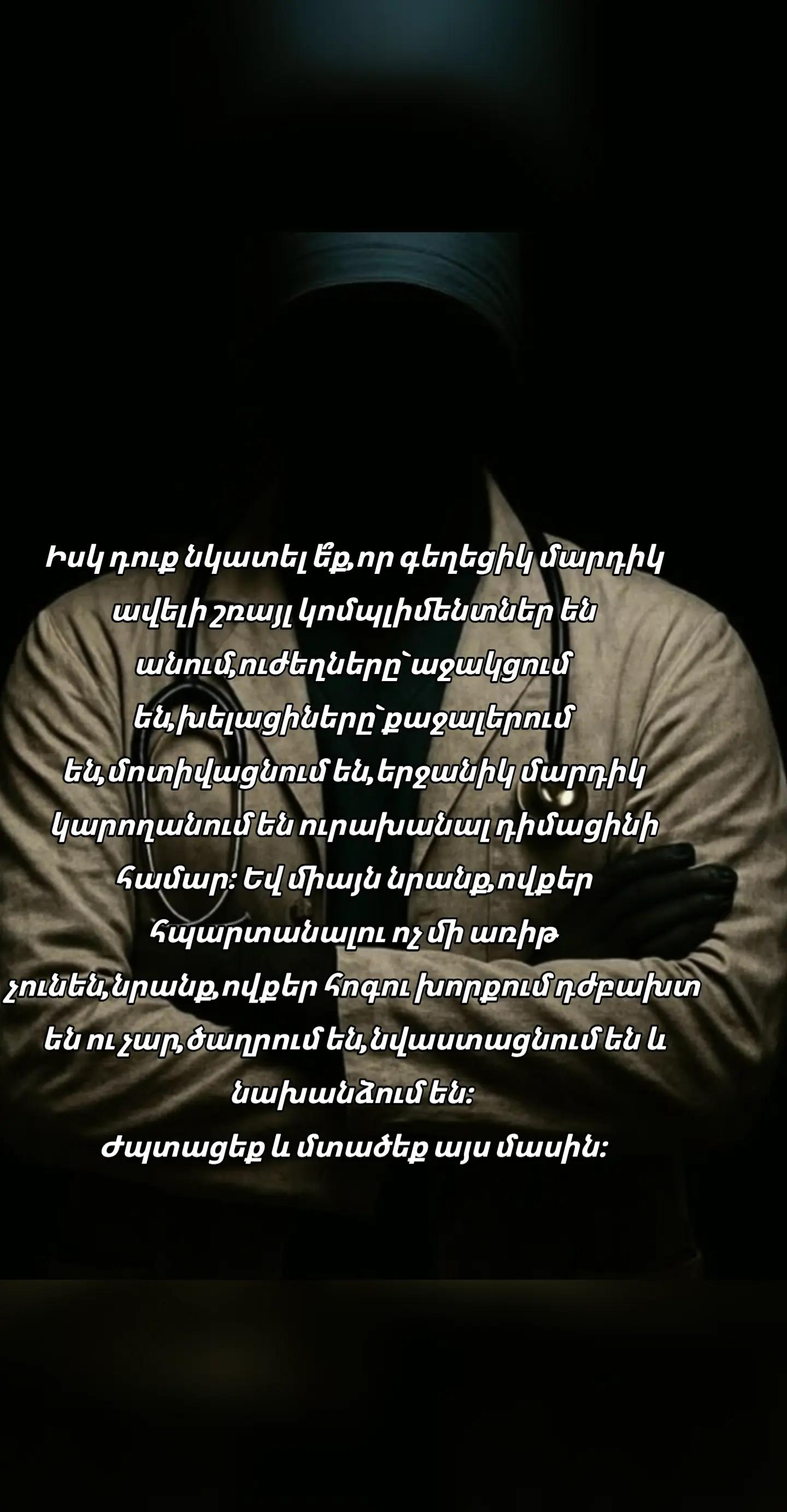 @𝙀𝙇 𝙋𝙧𝙤𝙛𝙚𝙨𝙨𝙤𝙧