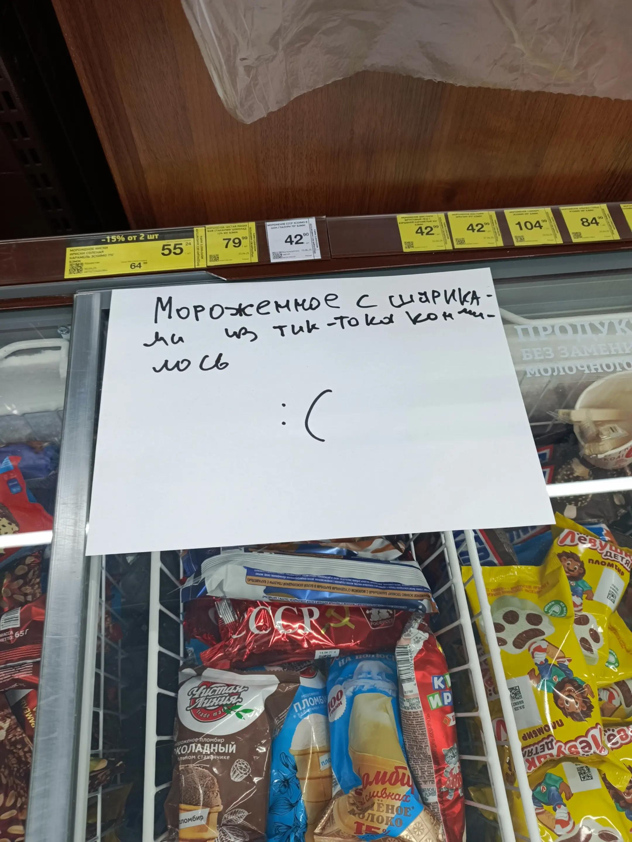 @есть любимый сенди