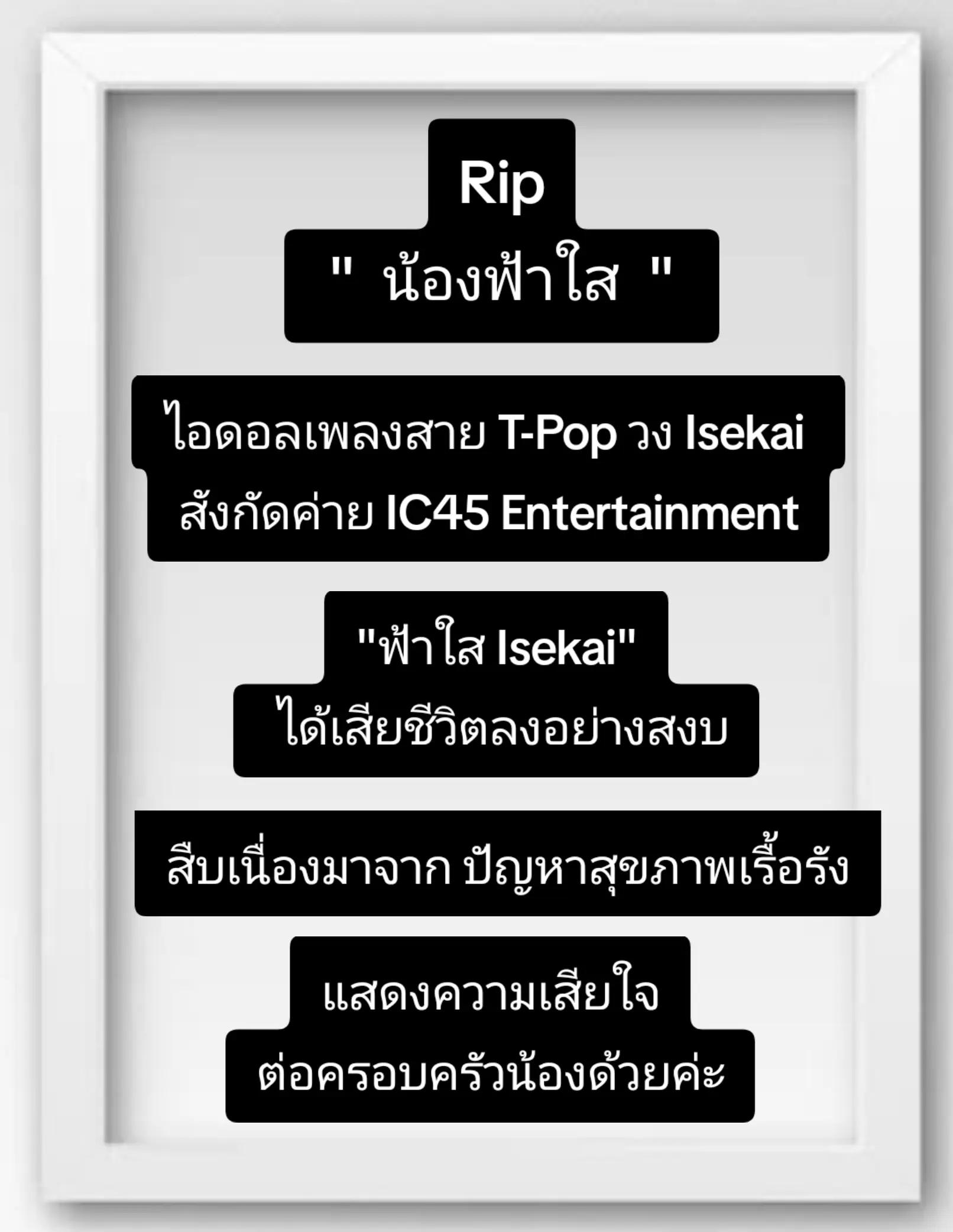 @Cherbell Natascha