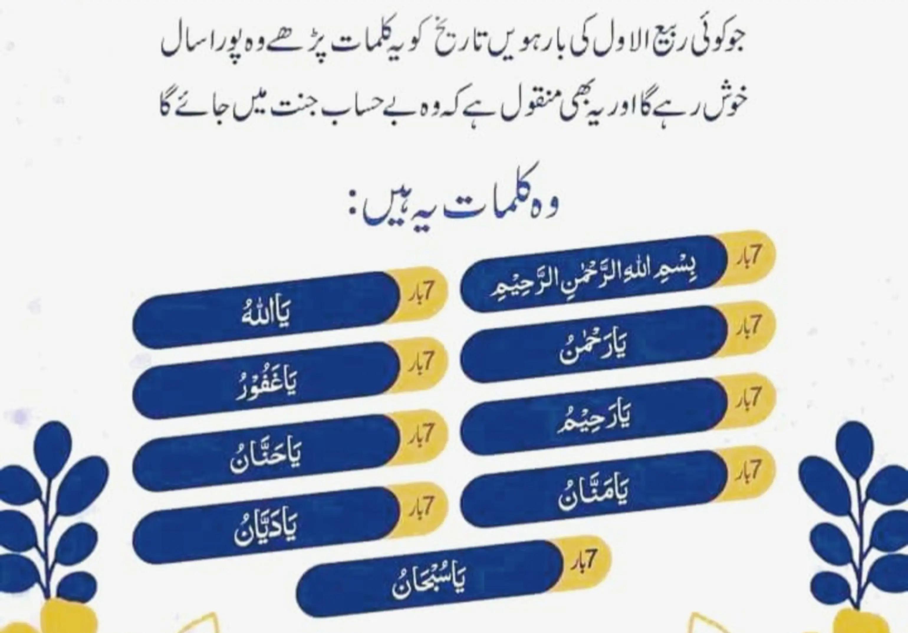 @Mishi Khan