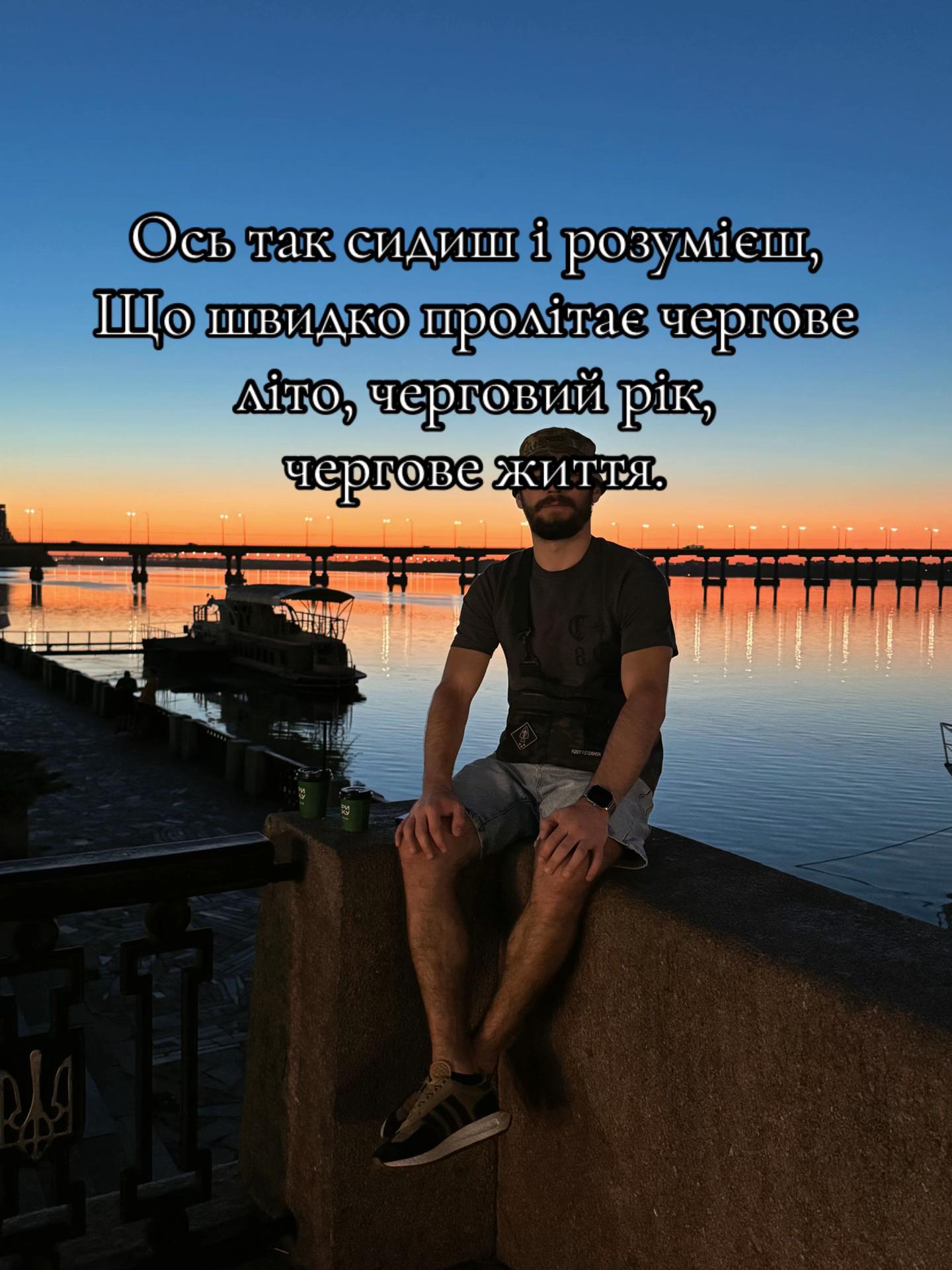 @mykola_fire_3.46