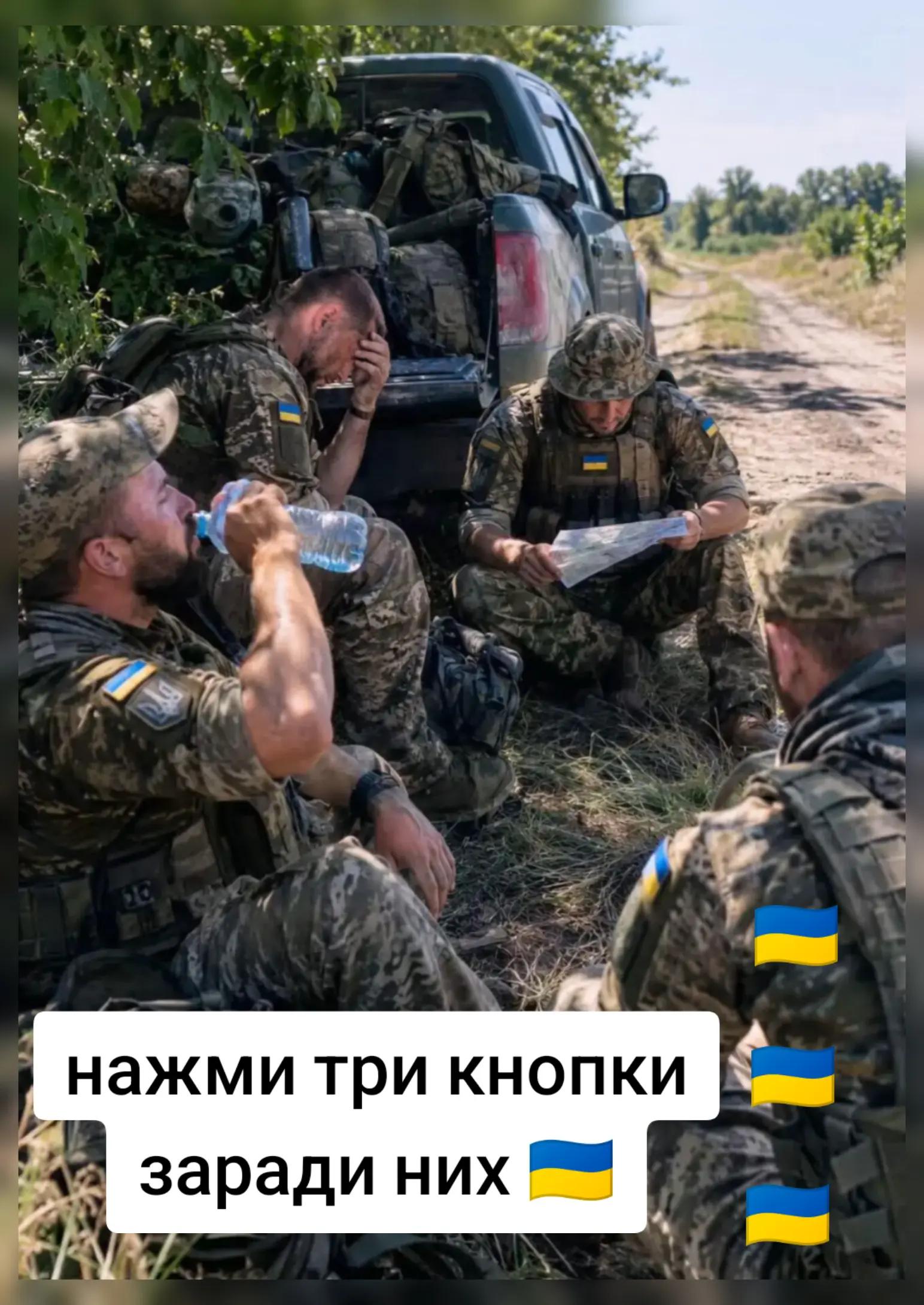 @ПОЗИВНИЙ.🇺🇦РЕЗЕРВ+
