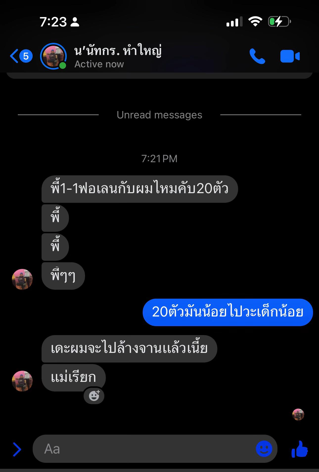 @༺Stabyou༻