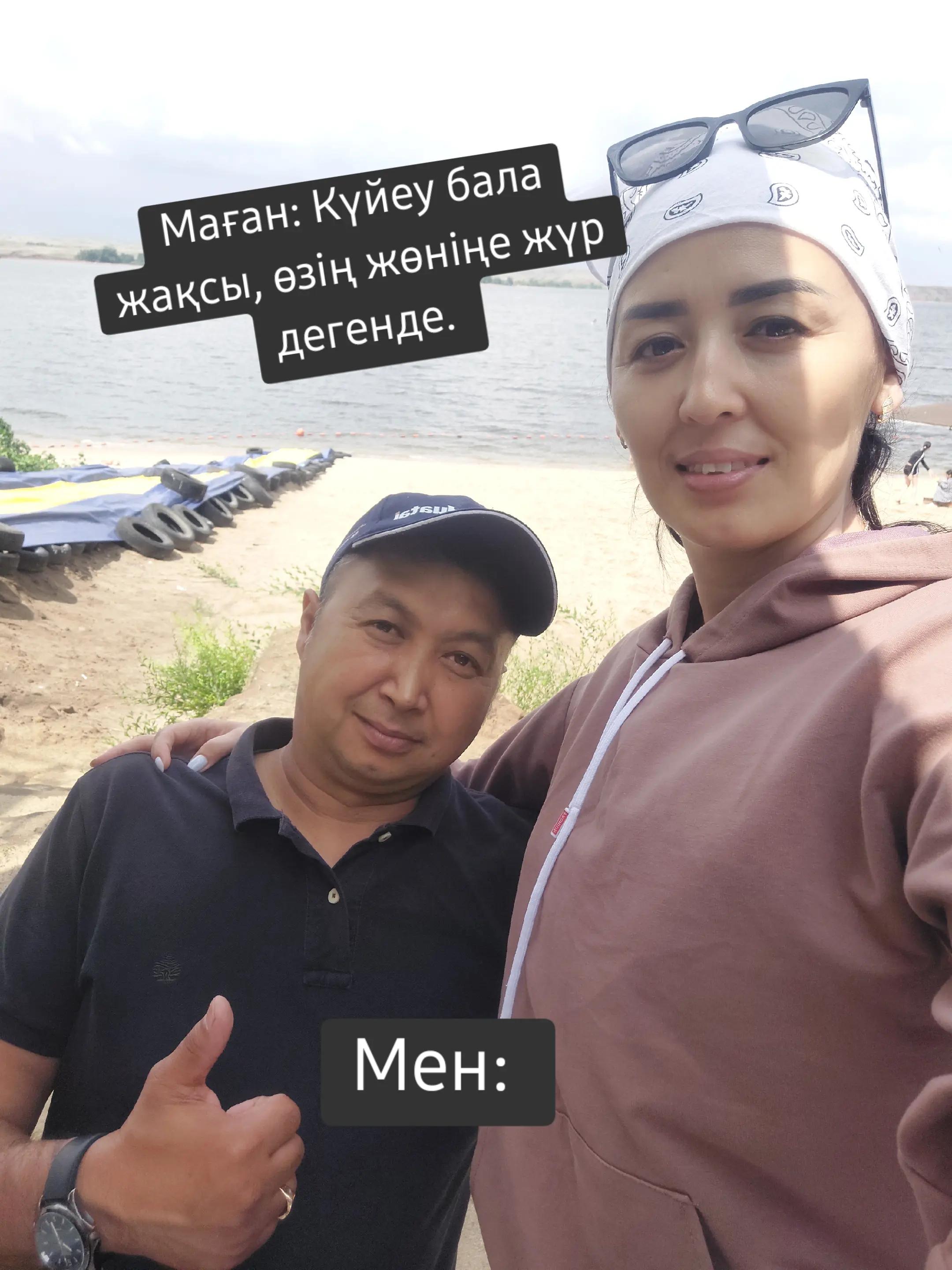 @Almagul👑✌🏻