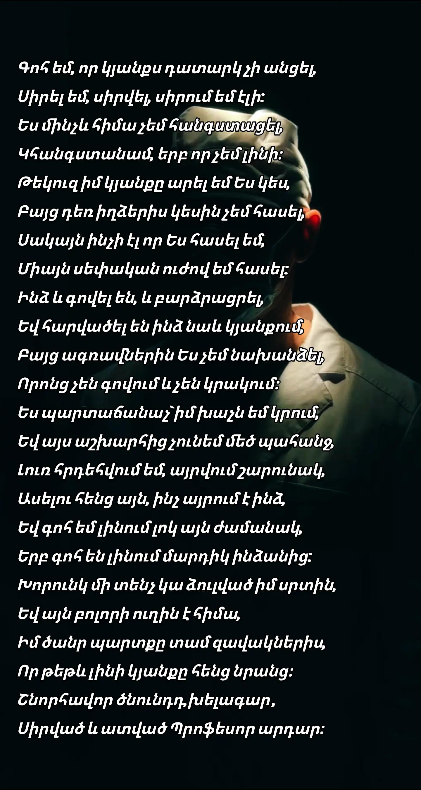 @𝙀𝙇 𝙋𝙧𝙤𝙛𝙚𝙨𝙨𝙤𝙧