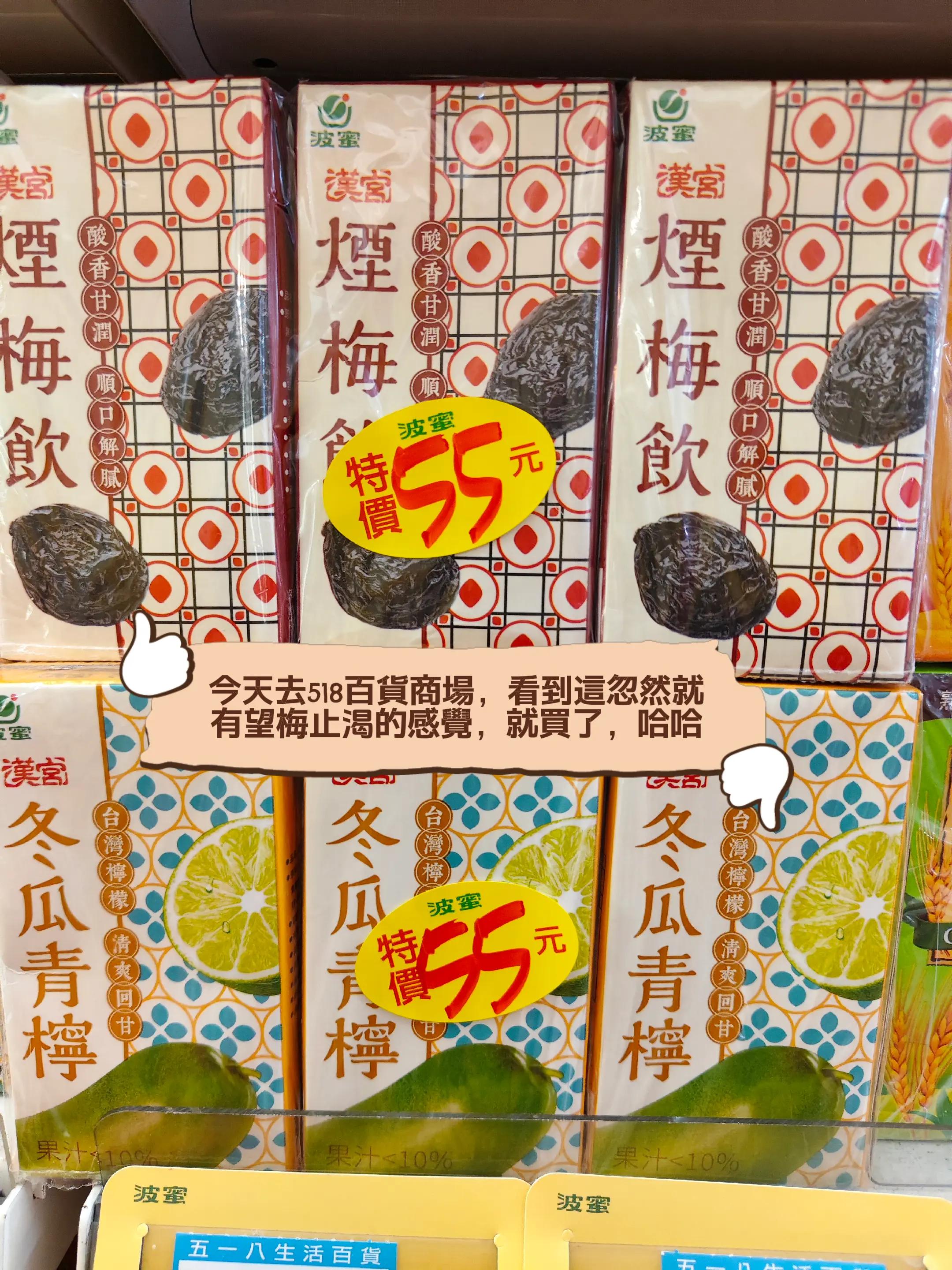 @好運蓮蓮