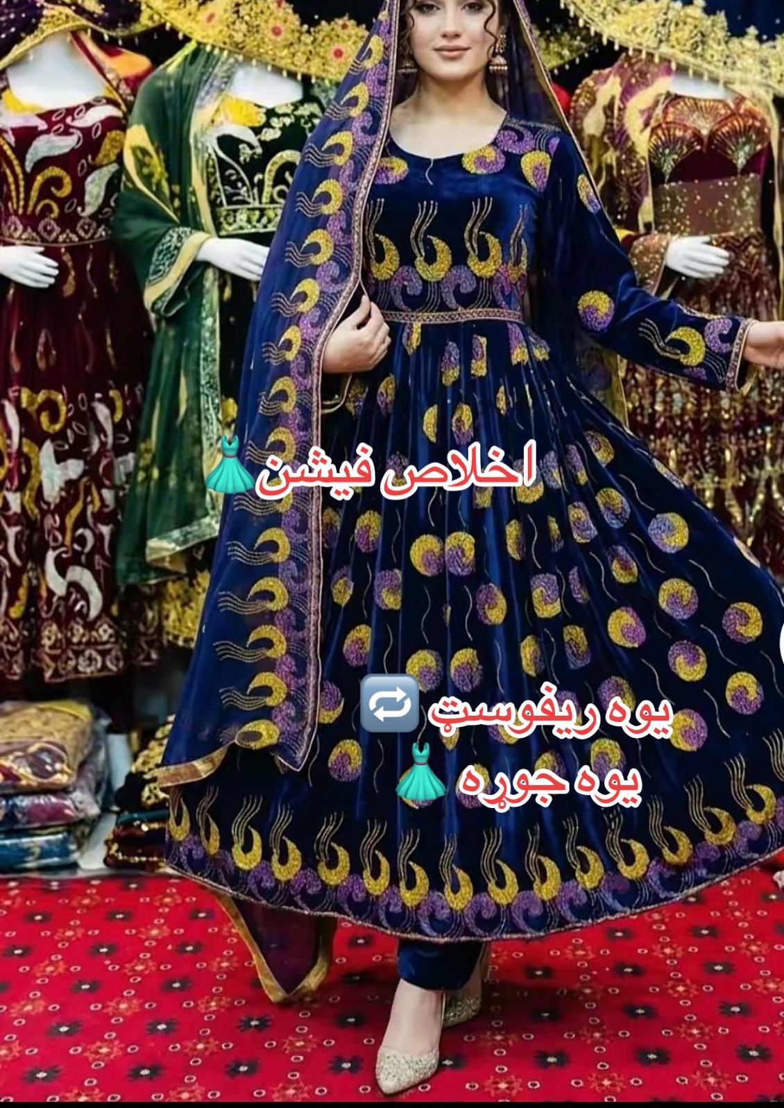 @اخلاص نګینه سنټر 👗💎