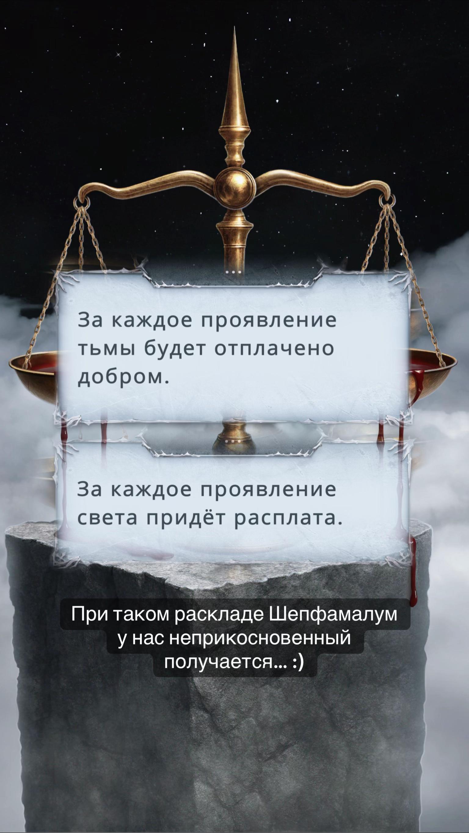 @🌪️ секрет небес тут 🌪️