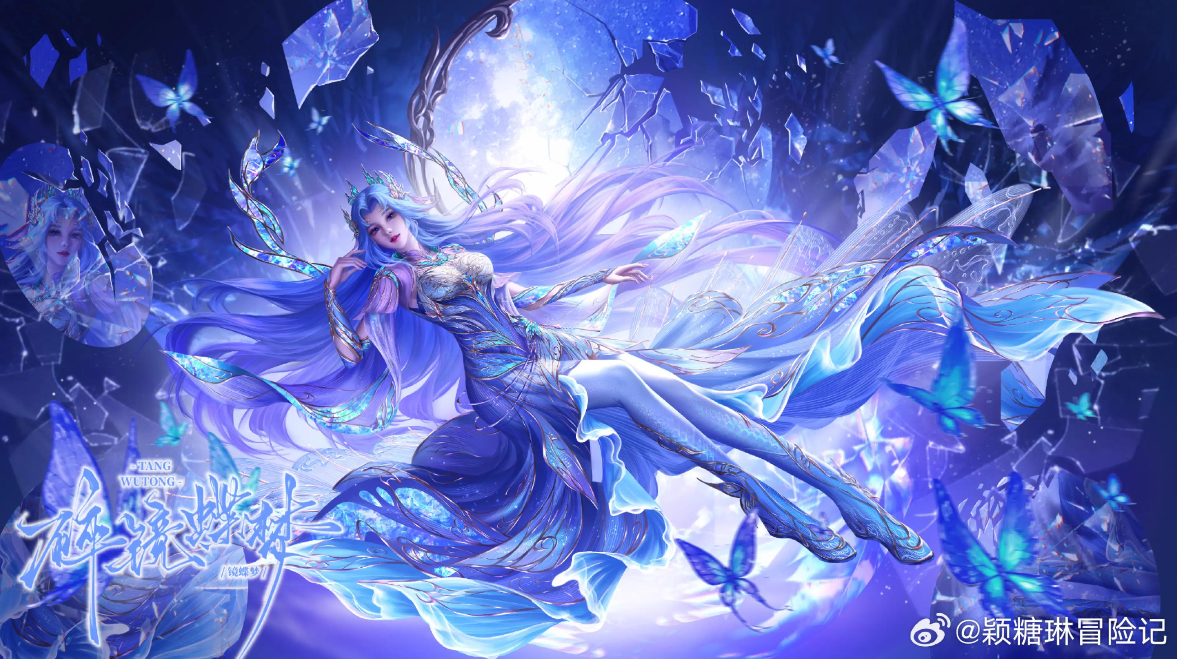 @Hoả Đồng Nhi