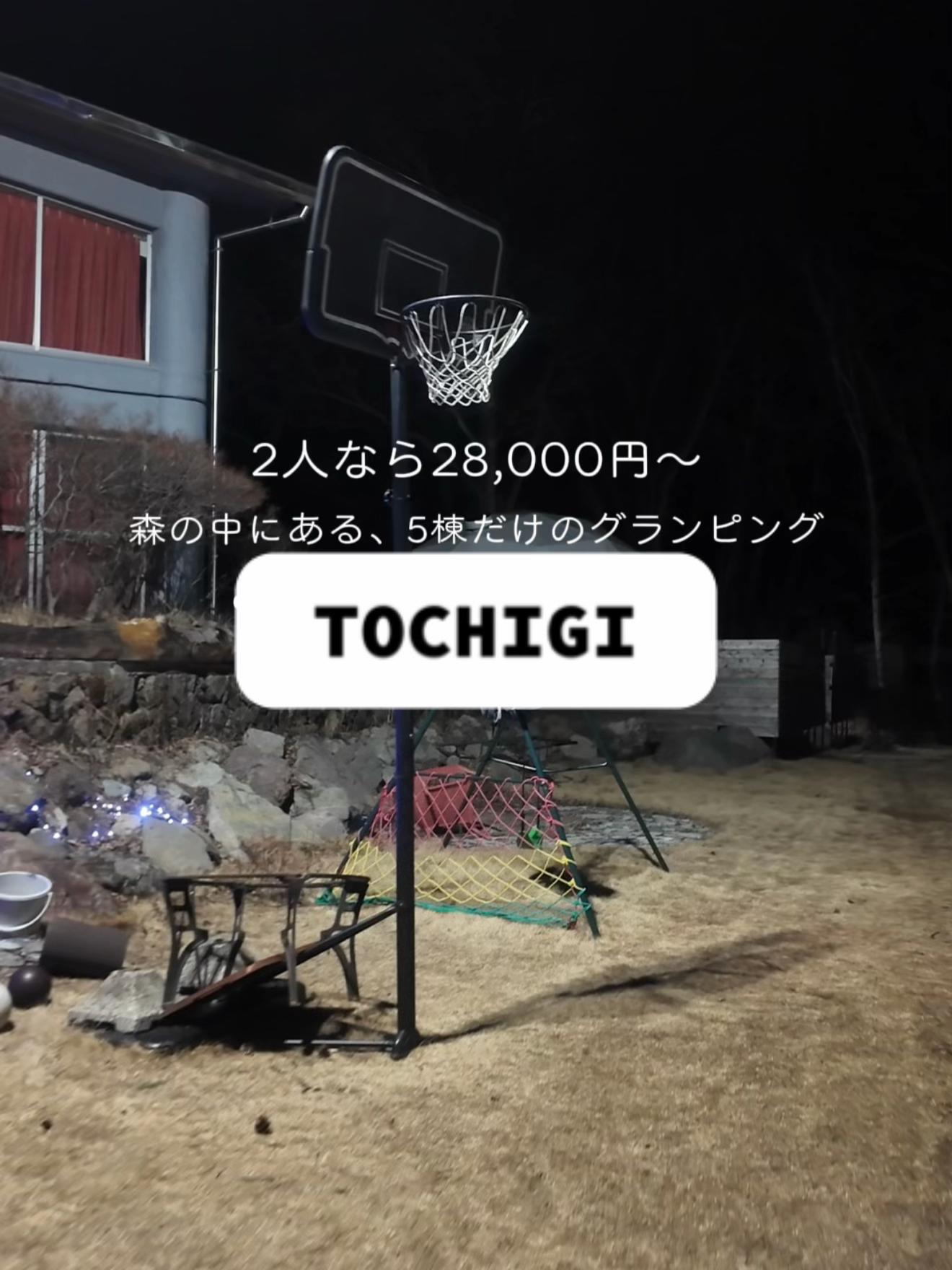 @群馬発すー旅⌇旅と暮らし